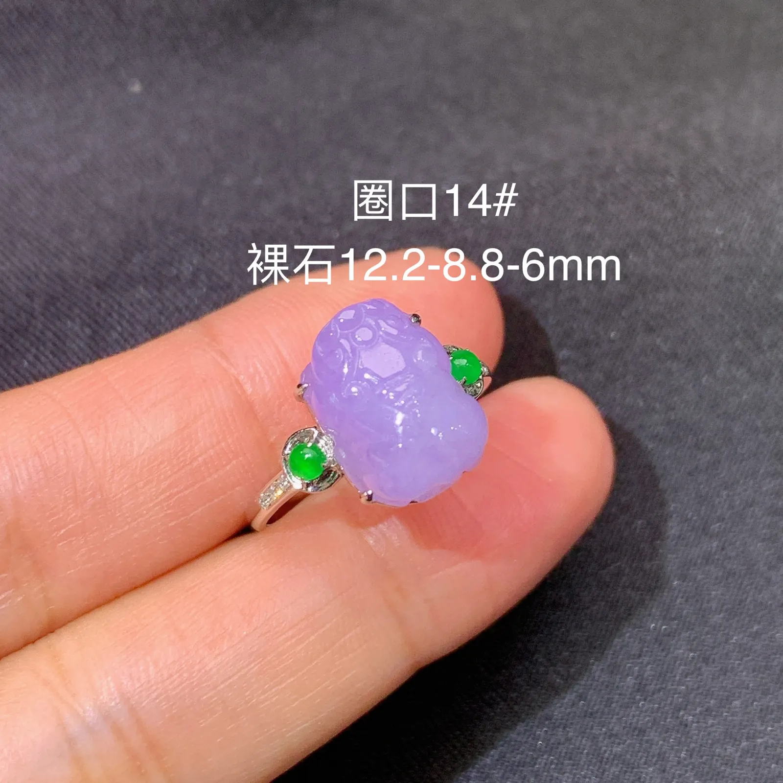 紫罗兰貔貅戒指 款式优雅，18k金镶嵌，温润细腻，颜色浓郁 圈口14 尺寸12.2*8.8*6