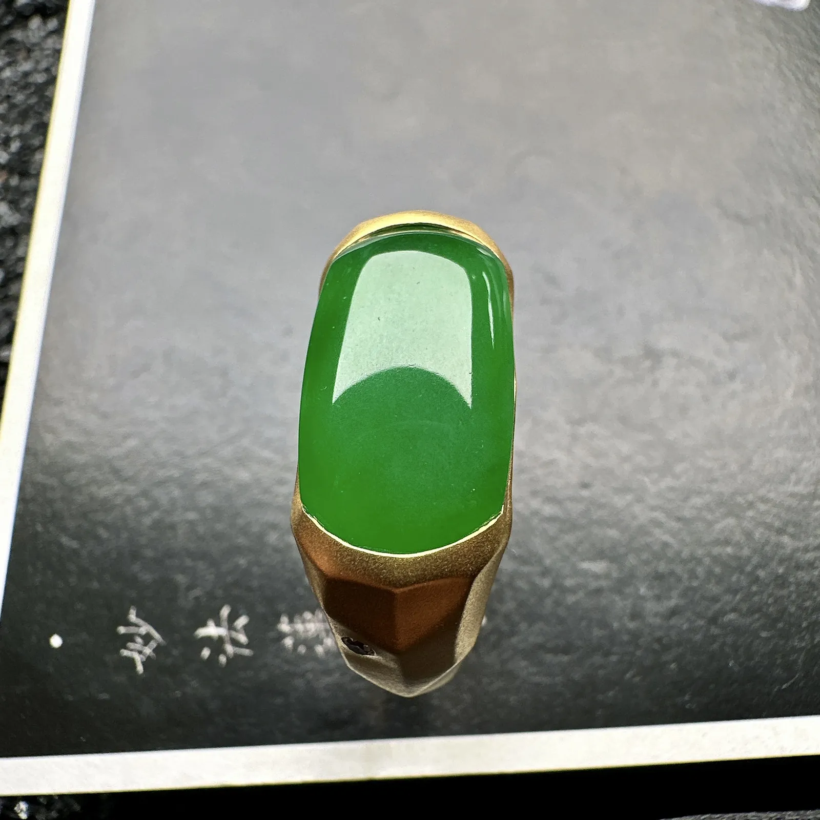 【冰种满绿马鞍戒】质地细腻，通透闪亮，光泽耀眼，18k古法金钻镶嵌，裸石尺寸18*10.6*3.5毫米，上下三个圈口免费可改