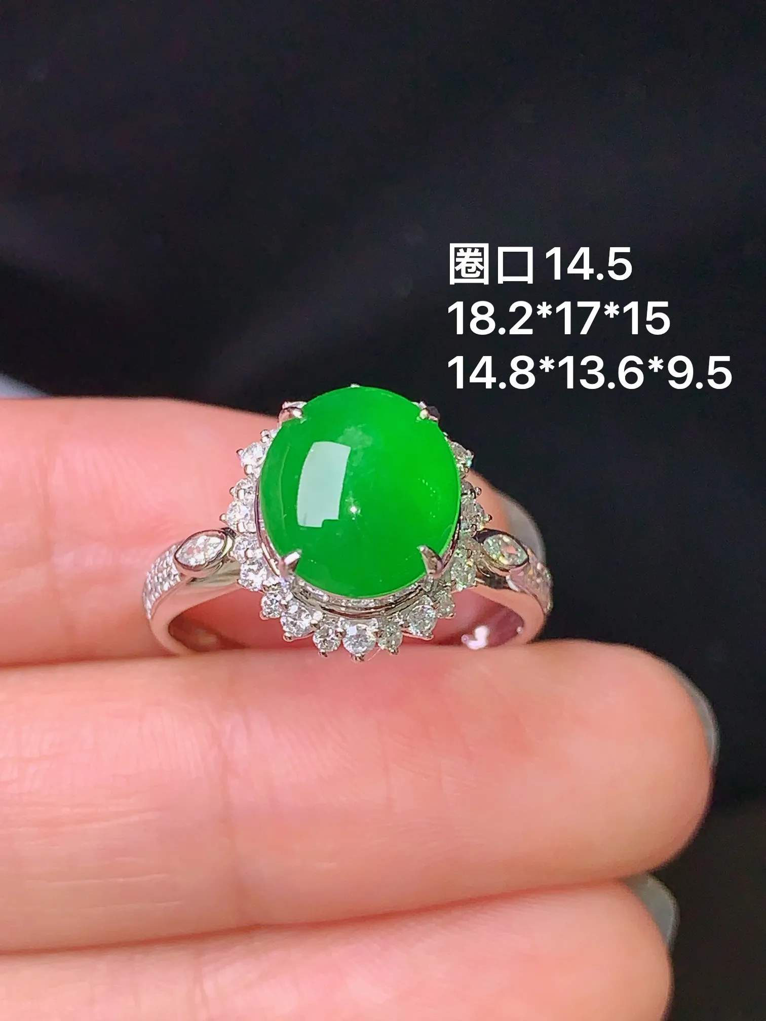 18k金钻镶嵌满绿蛋面戒指 玉质细腻 色泽艳丽 圈口14.5 整体尺寸18.2*17*15