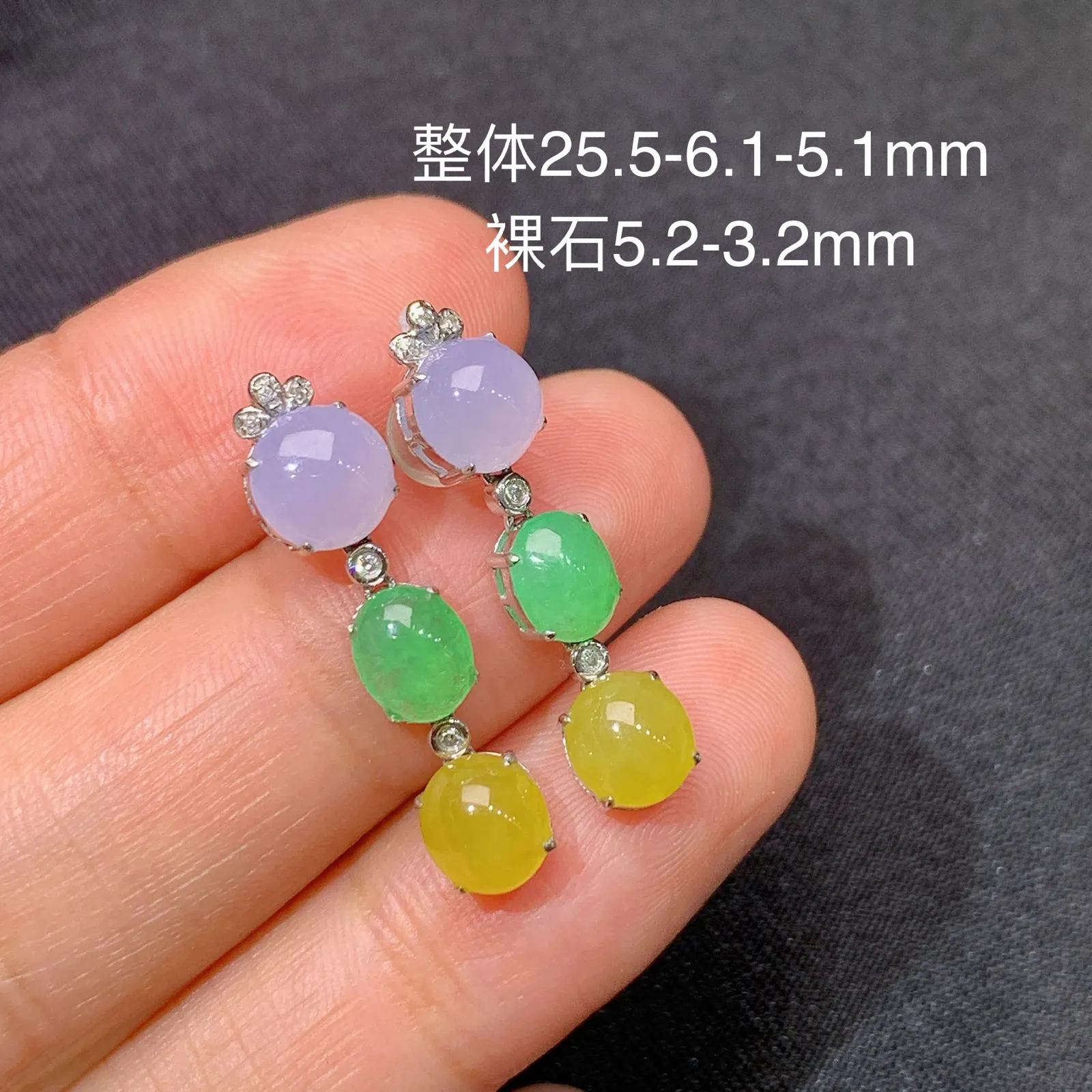 冰种三彩蛋面耳坠，18k金镶嵌，色泽鲜艳靓丽，水色超佳， 尺寸25.5*6.1*5.1