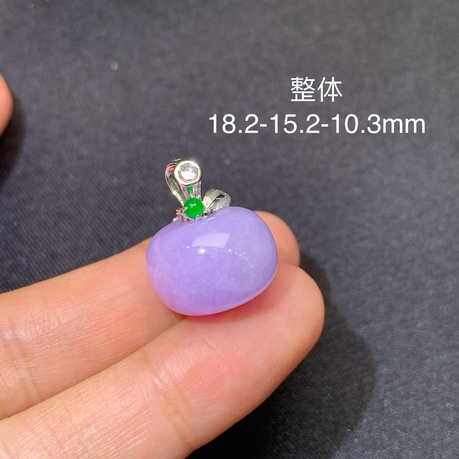 紫罗兰苹果吊坠，18k金镶嵌，温润细腻，颜色浓郁 尺寸18.2*15.2*10.3