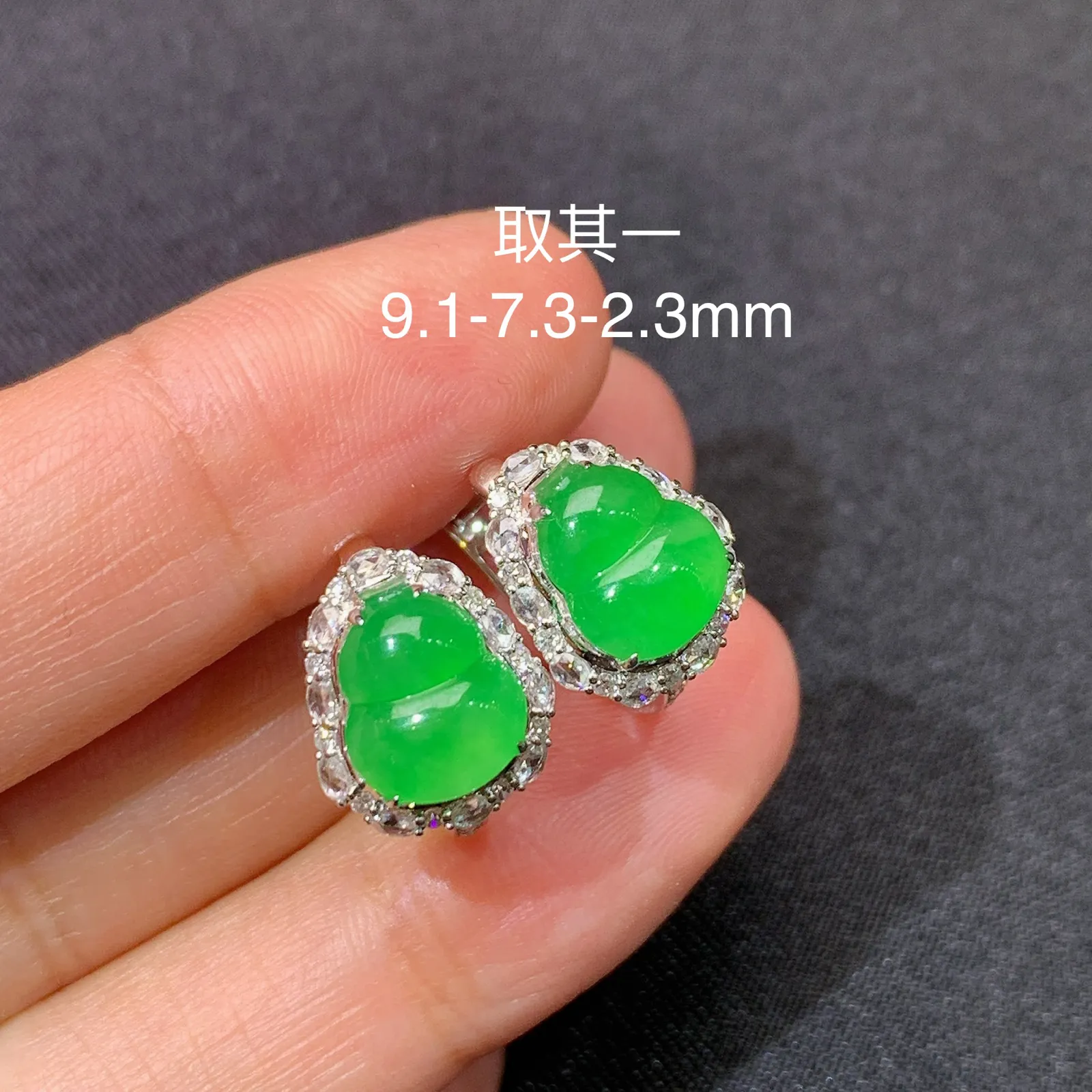 冰阳绿葫芦耳扣，18k金镶嵌，款式新颖，冰润色阳，种水足 裸石9.1*7.3*2.3