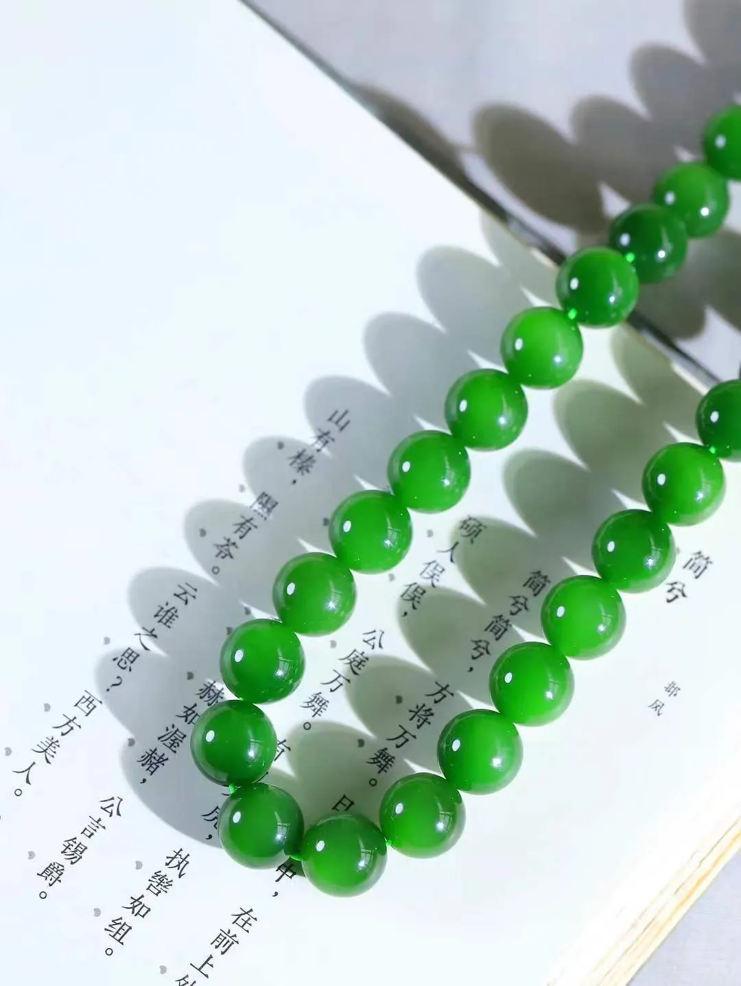 【珠圆玉润.项链】

货头精选 收藏级和田玉碧玉猫眼珠圆玉润项链 玉质温润细腻  整串打磨圆润，佩戴舒适。珠珠落玉盘，间关莺语花底滑，一生美好时光，无论身在何处，都有它相伴相守。事事顺遂，幸福美满，吉祥如意。重109克 尺寸取一11.9mm  79902678A
