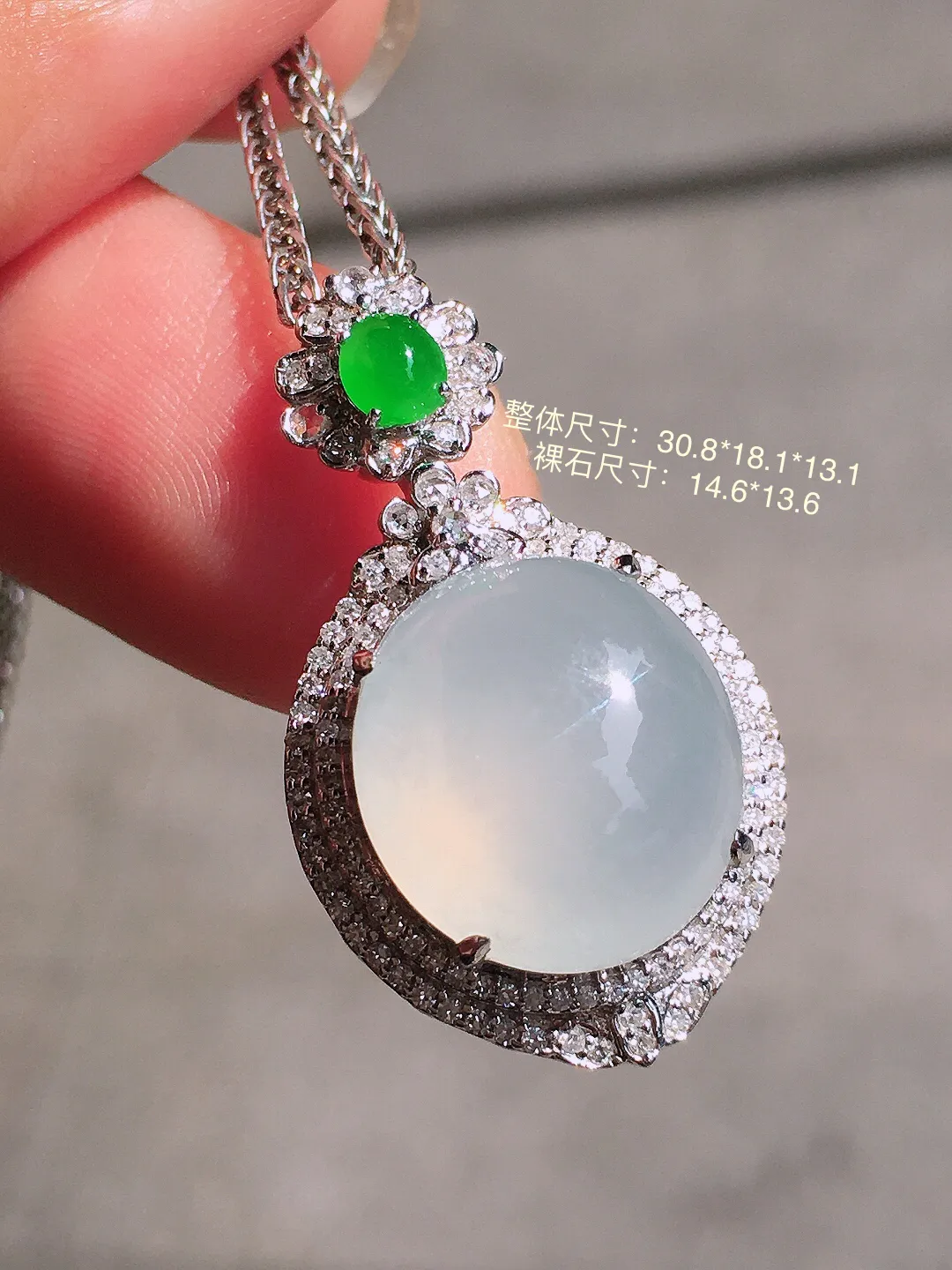 冰种蛋面吊坠，玉质细腻，荧光感超
强，饱满圆润，尽显优雅气质，18k
金豪华镶嵌