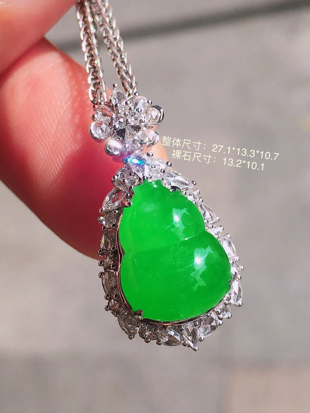 阳绿葫芦吊坠，色泽均匀艳丽，玉质细腻，荧光感超
强，饱满圆润，尽显优雅气质，18k
金豪华镶嵌