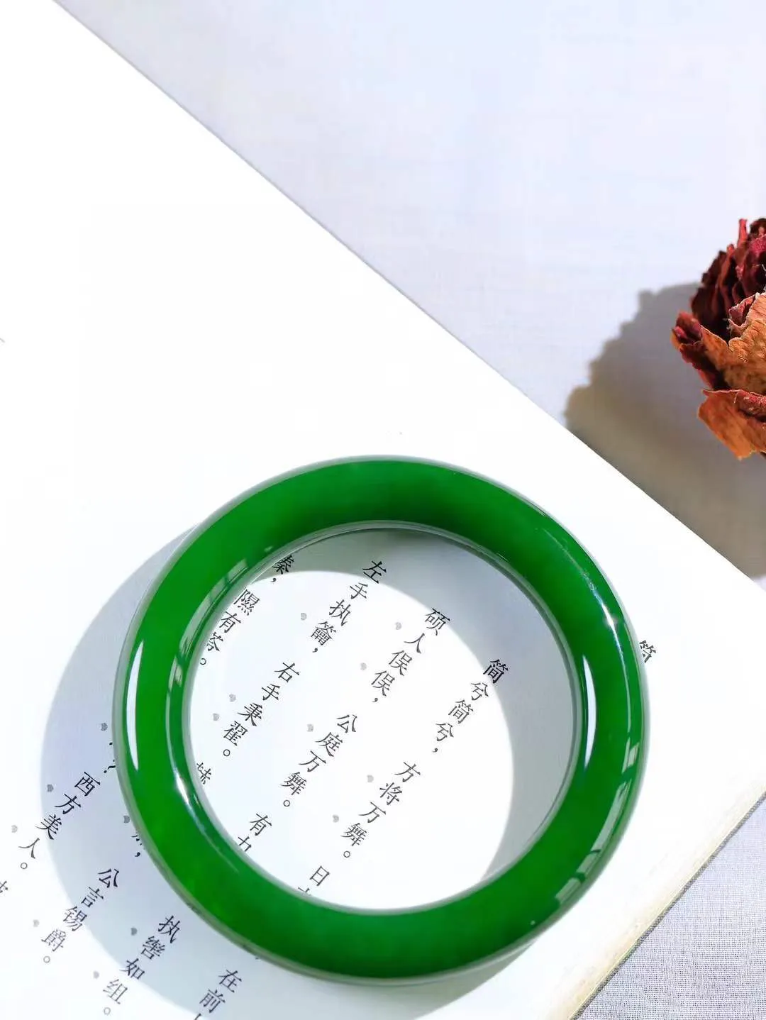【悠悠芳华.镯】

收藏级臻品和田玉碧玉圆条手镯 玉质温润 青葱岁月，尽收腕中，婉转流畅，凝岁月悠长。盈一眸恬淡，挽一抹绿意。重77.6克 内径58mm尺寸12-12mm   86902651A