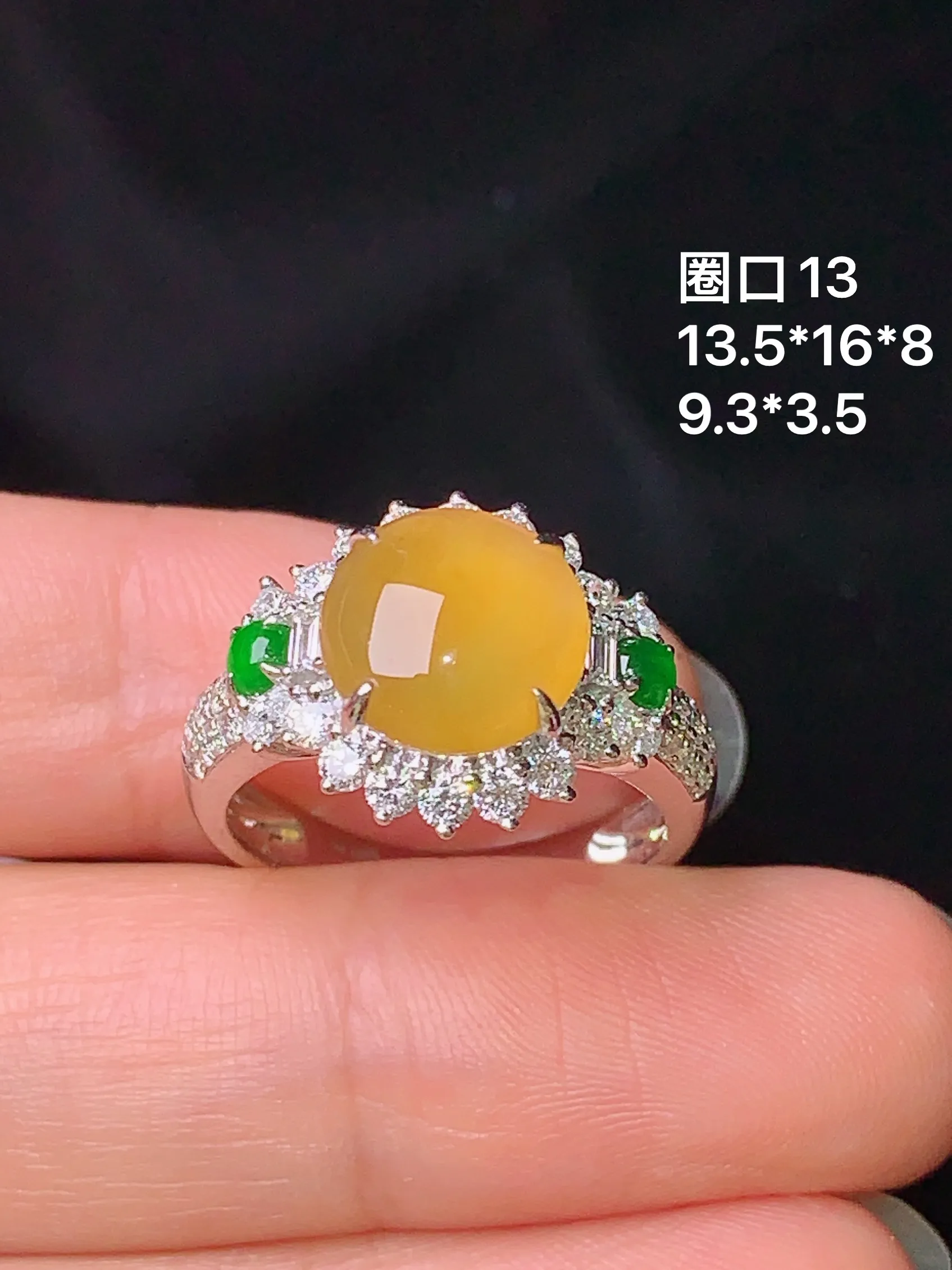 18k金钻镶嵌黄翡蛋面戒指 玉质细腻 色泽艳丽 圈口13 整体尺寸13.5*16*8