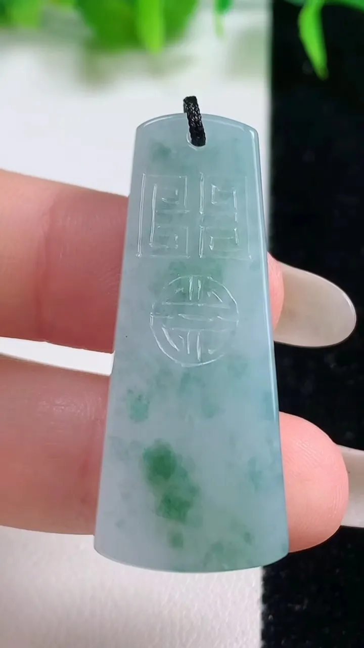 天然A货翡翠冰种飘花仿古无事牌吊坠，尺寸40-17-5.9，重量:11.45g
10月19日