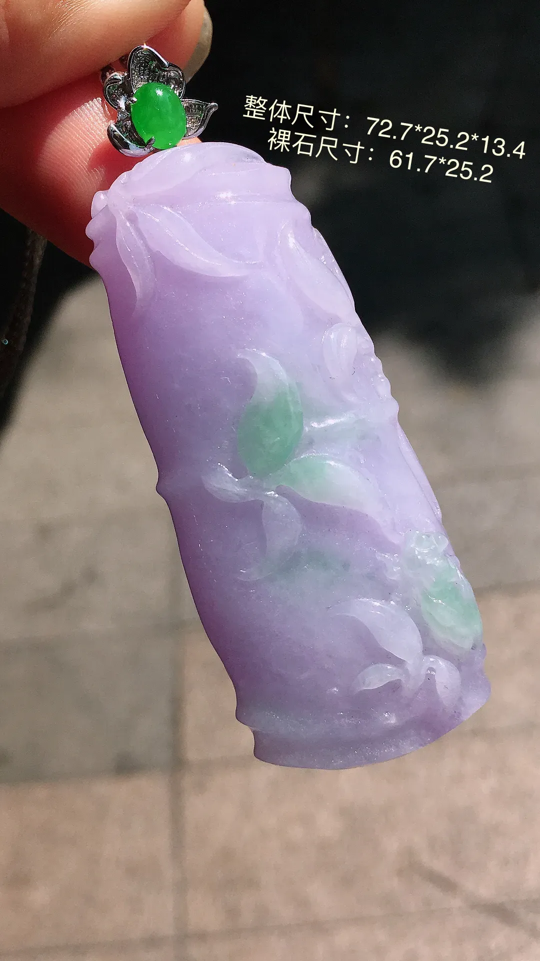 紫罗兰春彩【节节高升】吊坠，色泽艳丽，玉质细腻，饱满圆润，尽显优雅气质，18k
金豪华镶嵌