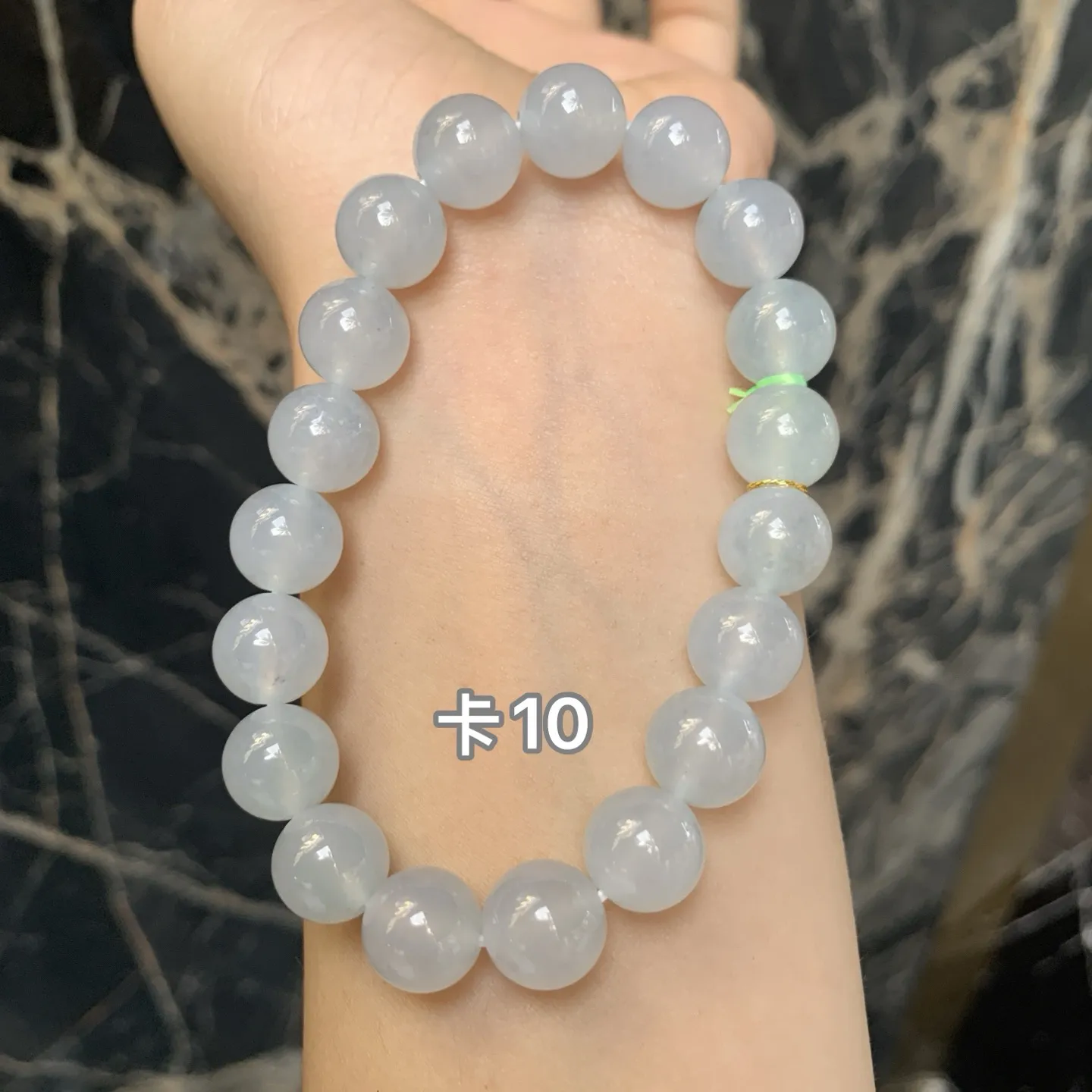 冰糯种佛珠手串