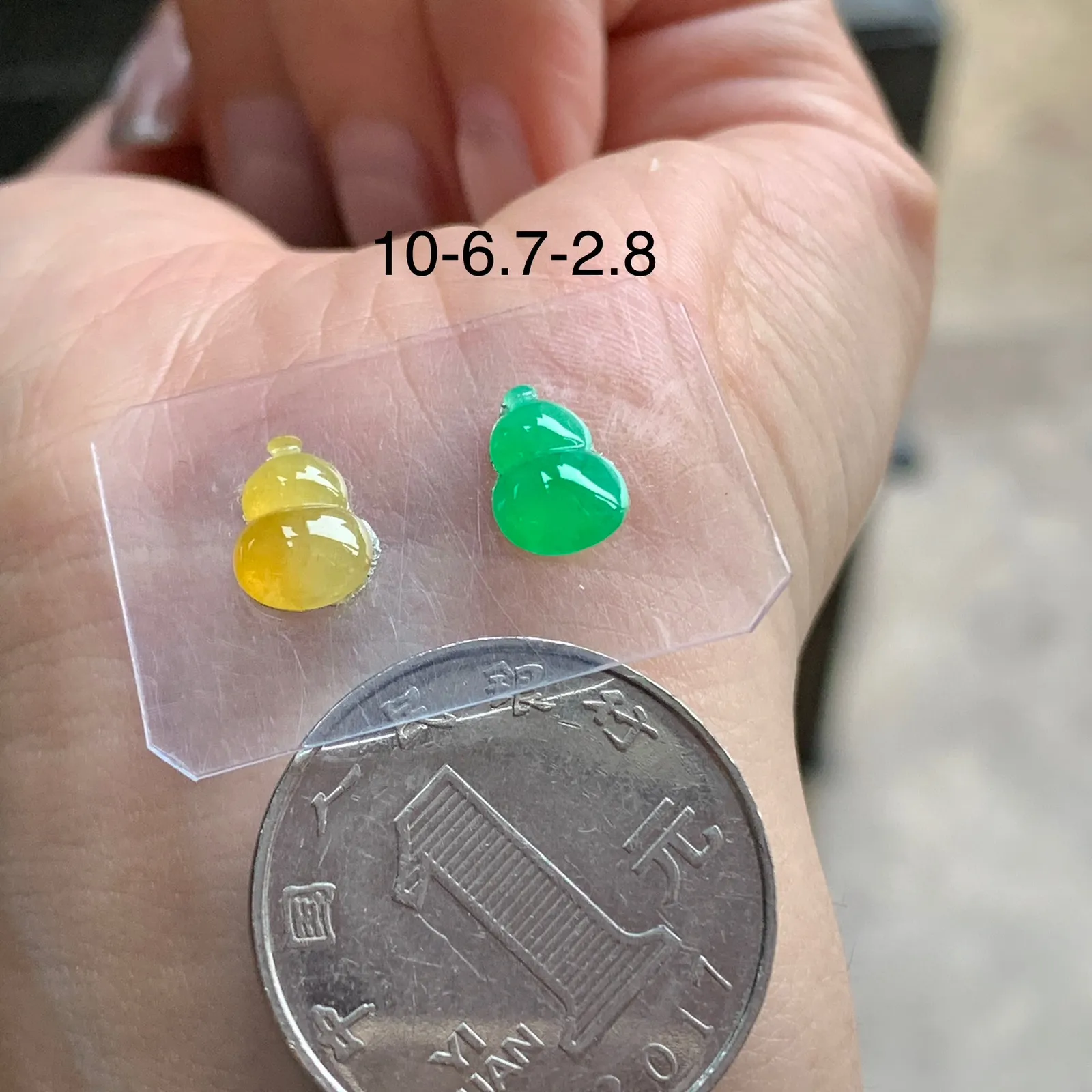 黄加绿葫芦一对^_^清新 细腻 水润 尺寸10