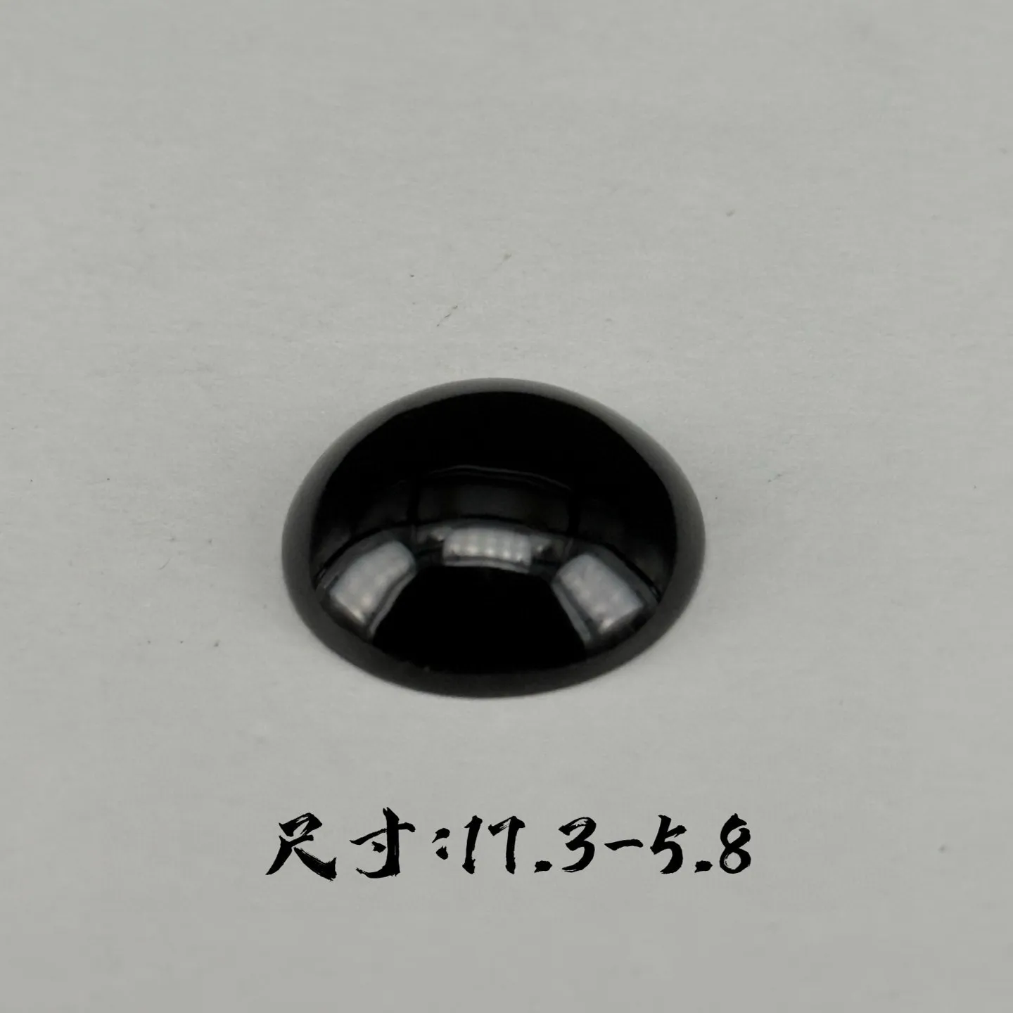 精品墨翠正圆蛋面裸石 种好色正 黑度极好 打灯通透 油性十足 尺寸17.3