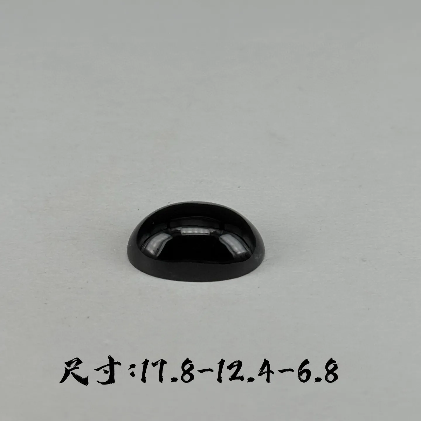 精品墨翠蛋面裸石戒面 种好色正 黑度极好 打灯通透 油性十足 尺寸17.8