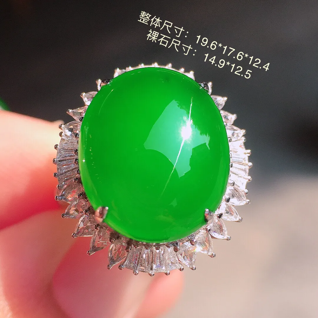阳绿蛋面戒指，色泽均匀艳丽，玉质细腻，荧光感超
强，饱满圆润，尽显优雅气质，18k
金豪华镶嵌