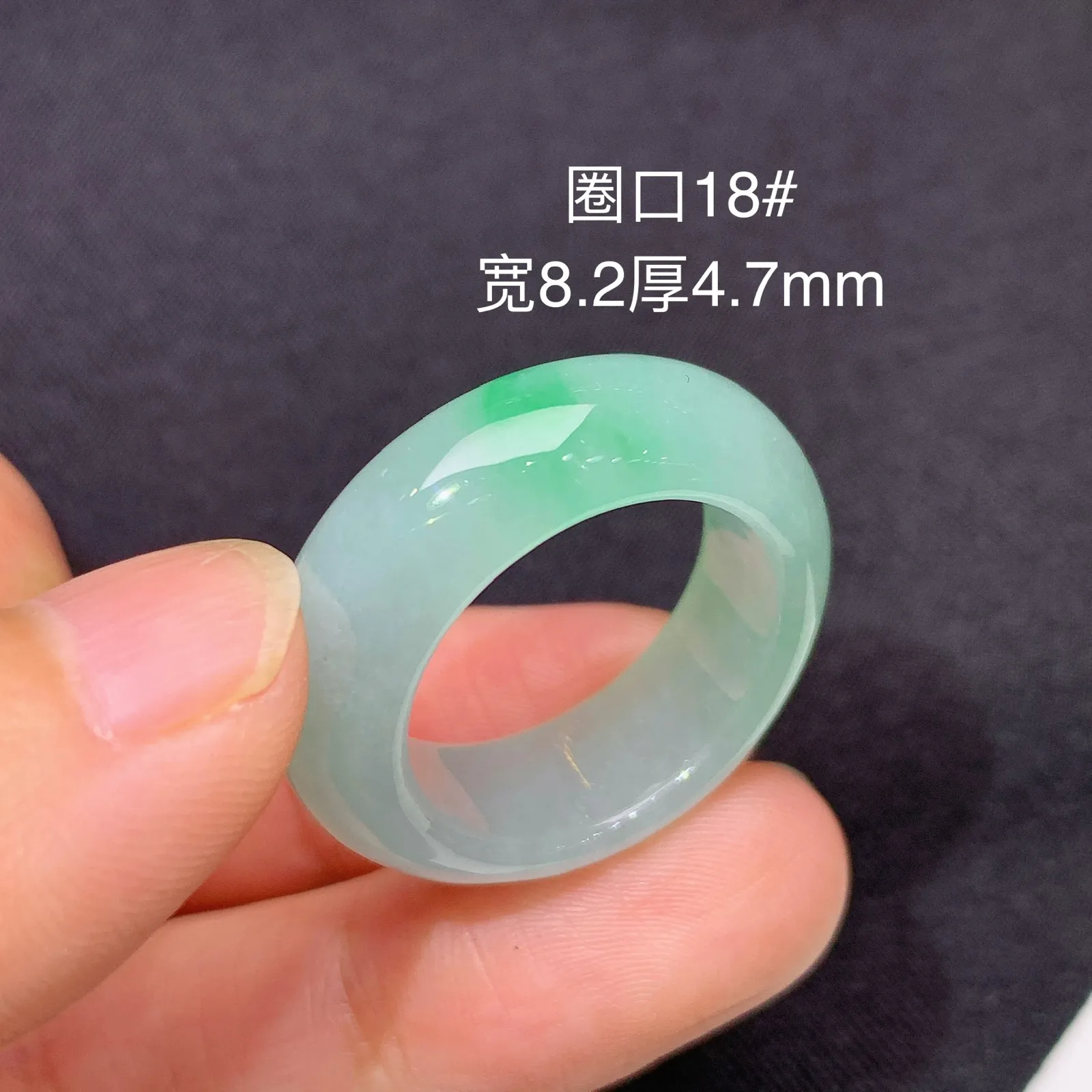 飘绿戒圈，指环，冰冰润润，玉质细腻，种水足 圈口18 尺寸8.2*4.7