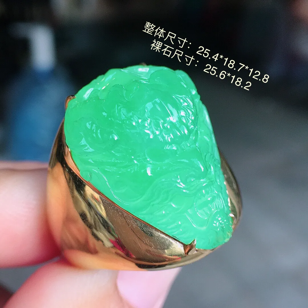 果绿龙头戒指，色泽均匀艳丽，玉质细腻，荧光感超
强，饱满圆润，尽显优雅气质，18k
金豪华镶嵌