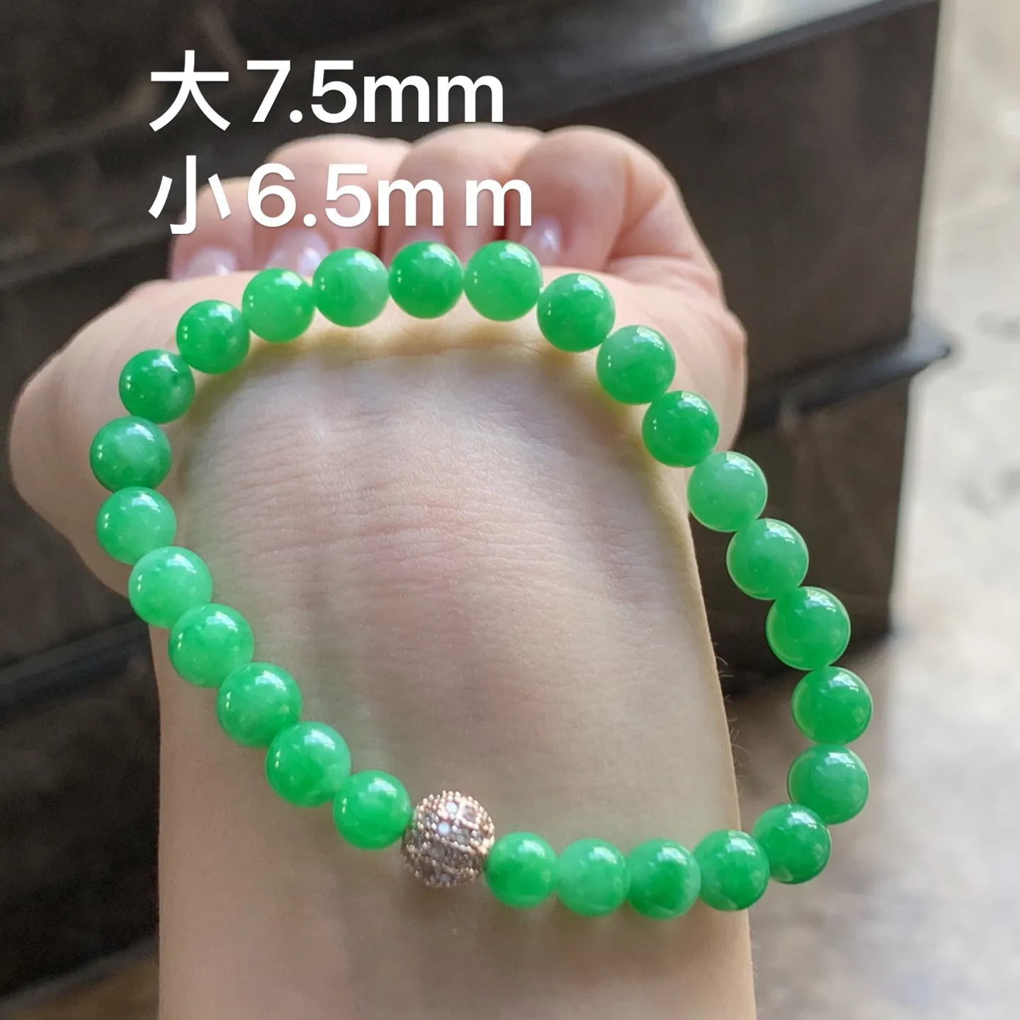 阳绿色珠子手串 颜色漂亮 上手大气