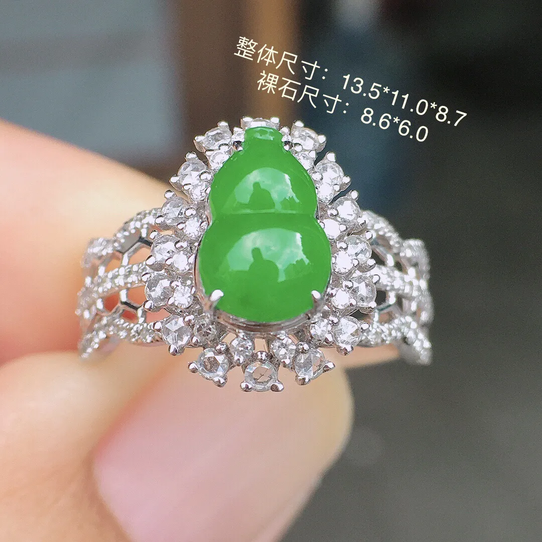 阳绿葫芦戒指，色泽均匀艳丽，玉质细腻，荧光感超
强，饱满圆润，尽显优雅气质，18k
金豪华镶嵌