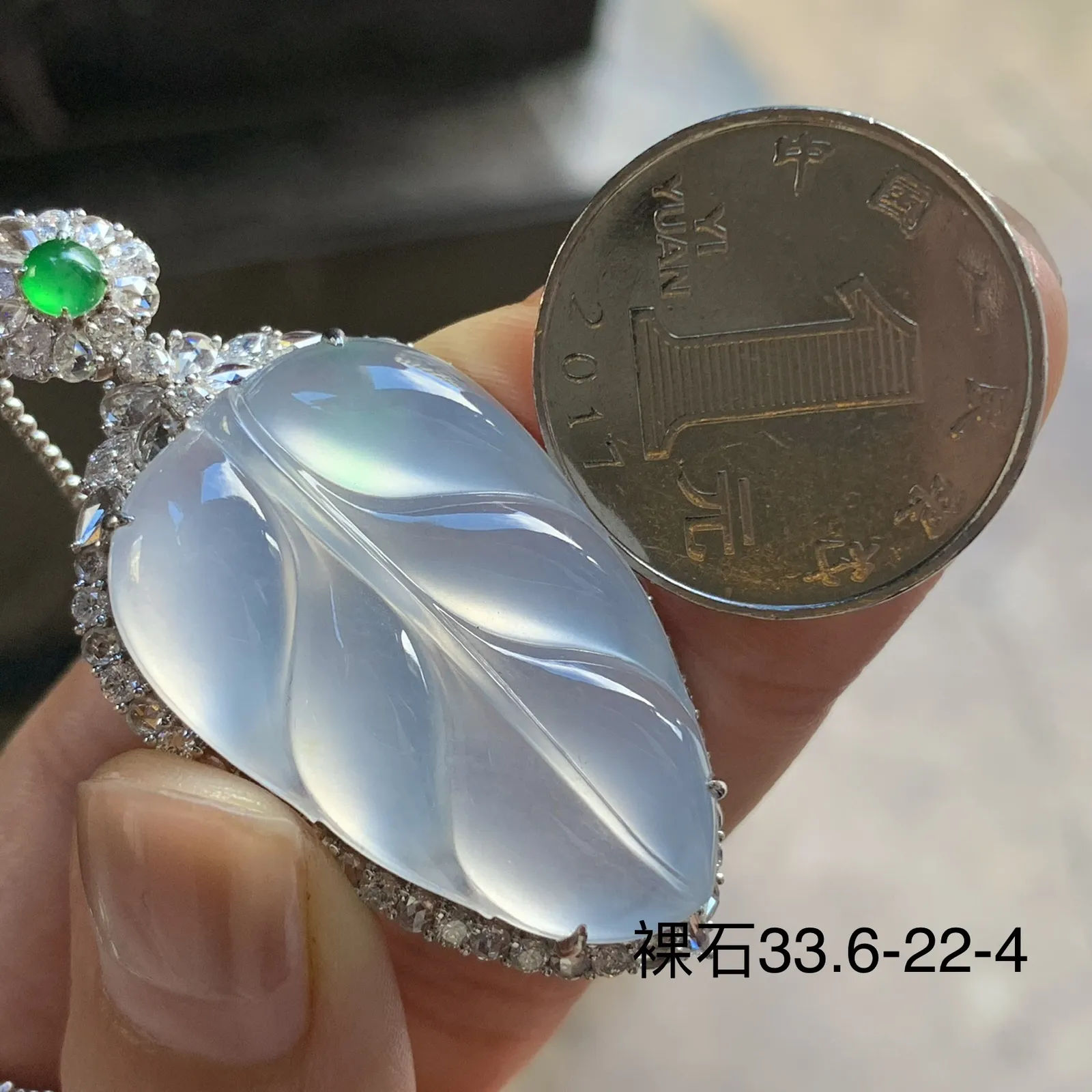 金钻镶嵌冰叶子^_^荧光十足 透亮