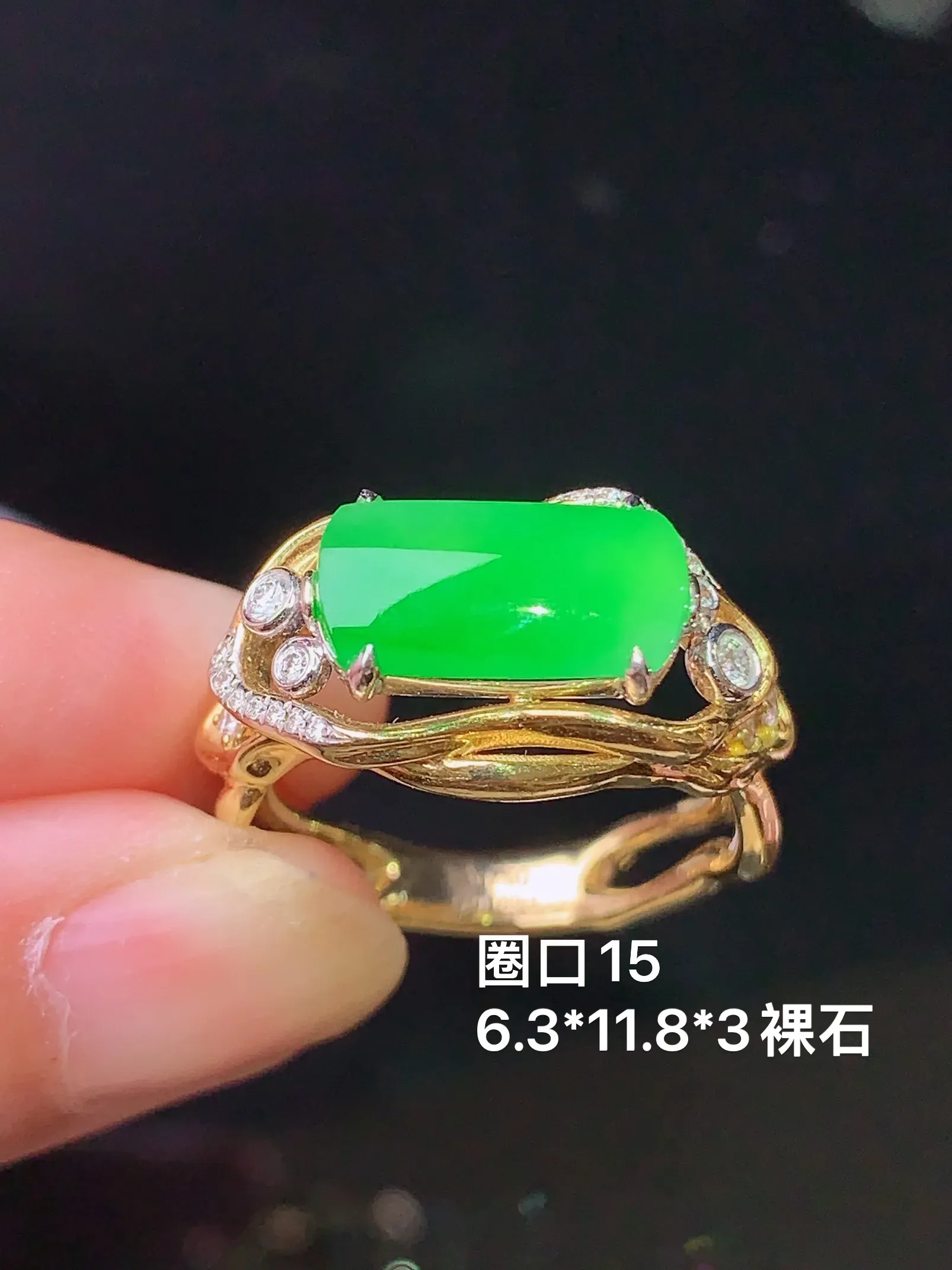 18k金钻镶嵌满绿玉柱戒指 玉质细腻 色泽清新艳丽 圈15 整体尺寸6.3*11.8*3
