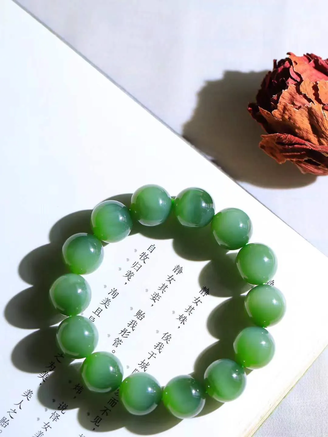 【珠圆玉润.手串】

收藏级臻品️和田玉碧玉猫眼珠圆玉润手串 玉质温润细腻  整串打磨圆润，佩戴舒适。珠珠落玉盘，间关莺语花底滑，一生美好时光，无论身在何处，都有它相伴相守。事事顺遂，幸福美满，吉祥如意。重74.8克 尺寸取一15mm  FDA-221081333