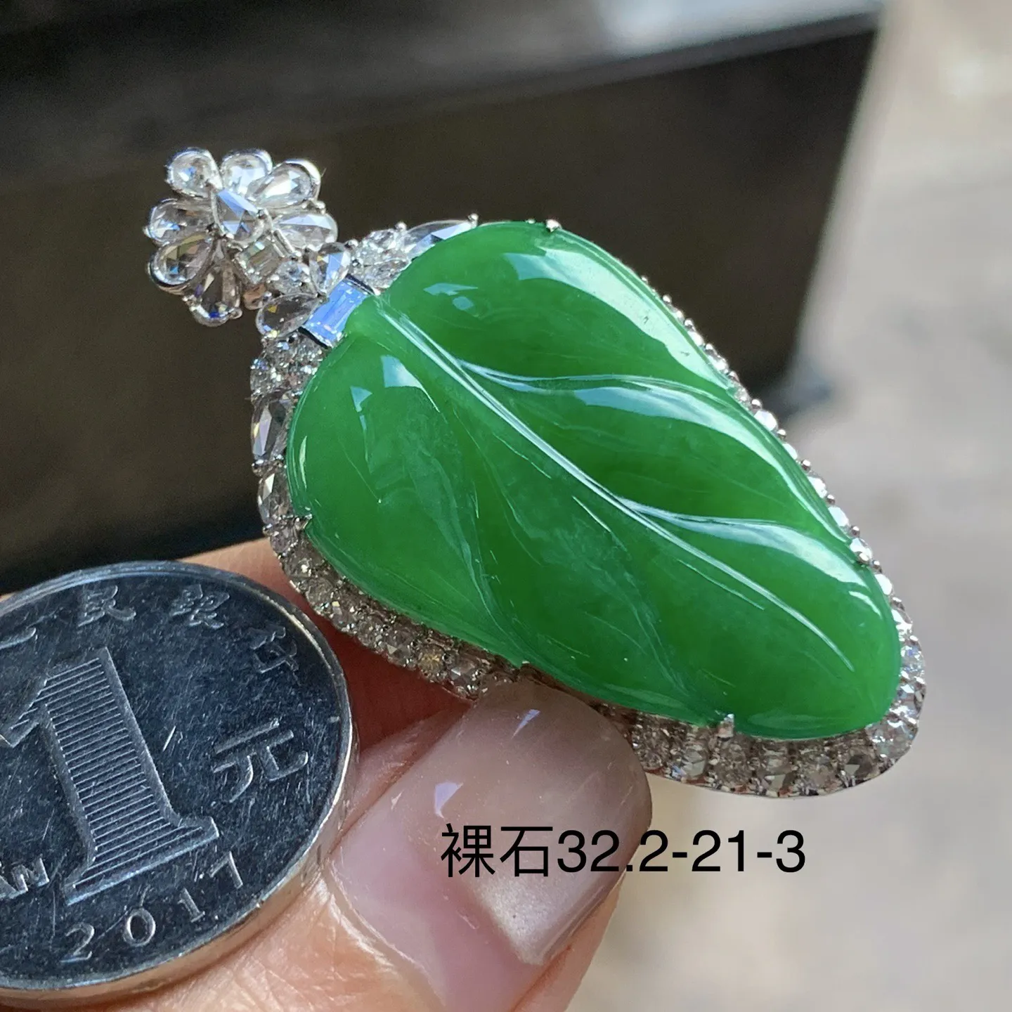 辣绿色叶子^_^颜色鲜艳 玉质温润