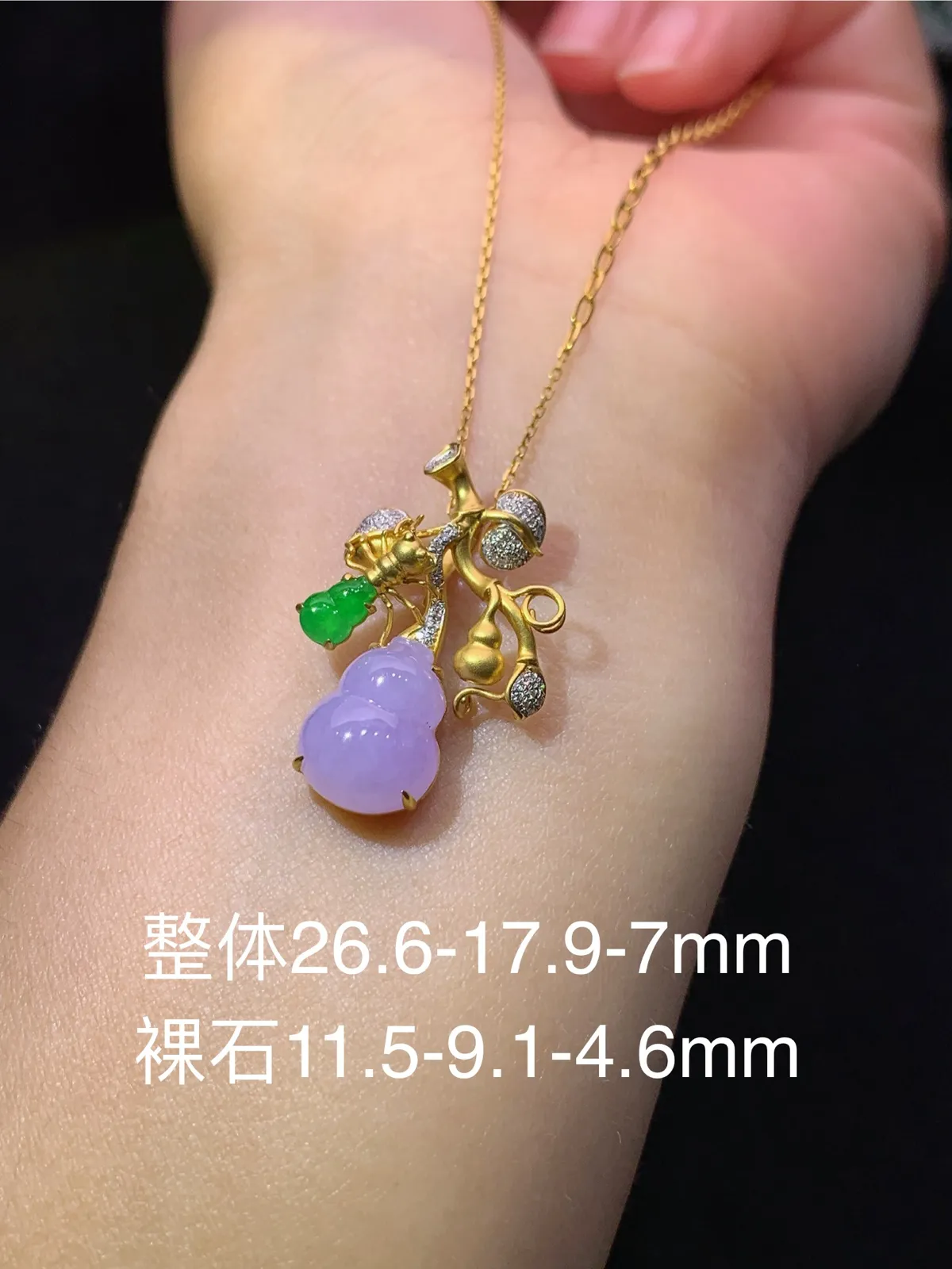 紫罗兰葫芦锁骨链，款式优雅，18k金镶嵌，温润细腻，颜色鲜艳 尺寸26.6*17.9*7