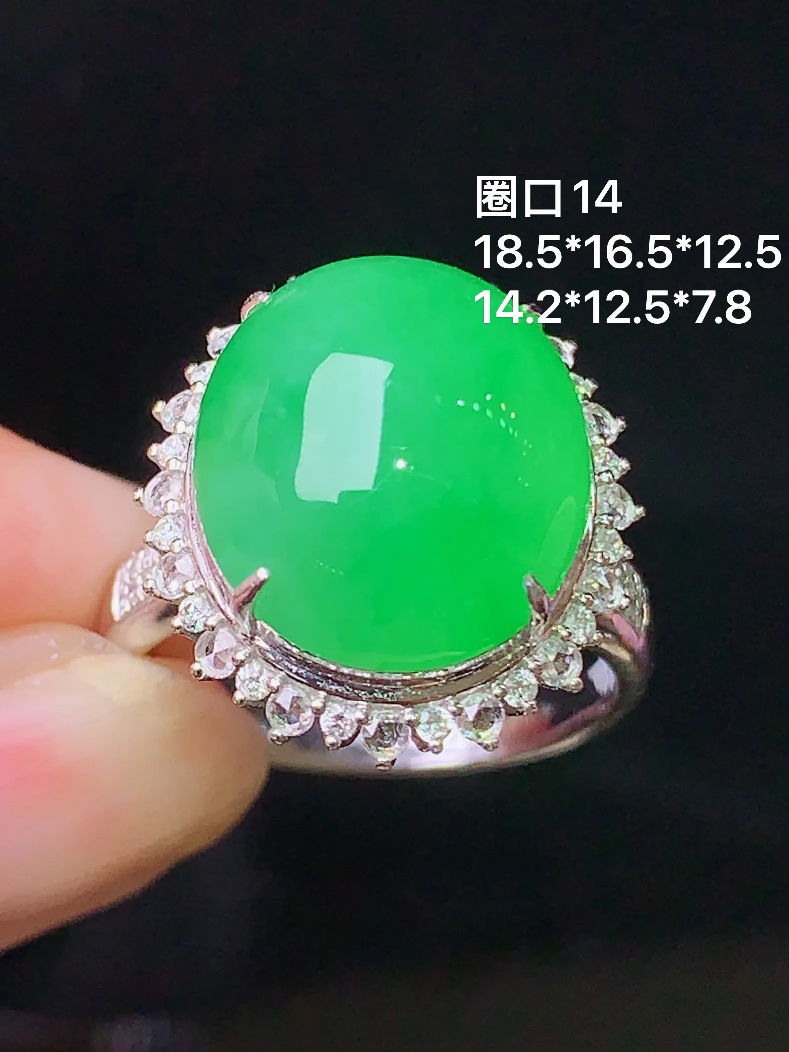 18k金钻镶嵌满绿蛋面吊坠 玉质细腻 色泽清新艳丽 圈口14 整体尺寸18.5*16.5*12.5