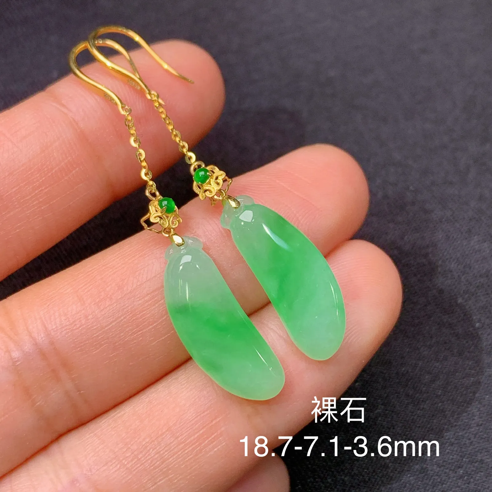 冰飘绿福瓜耳坠，18k金镶嵌，简约时尚，冰润色阳，种水足，zha 裸石18.7*7.1*3.6
