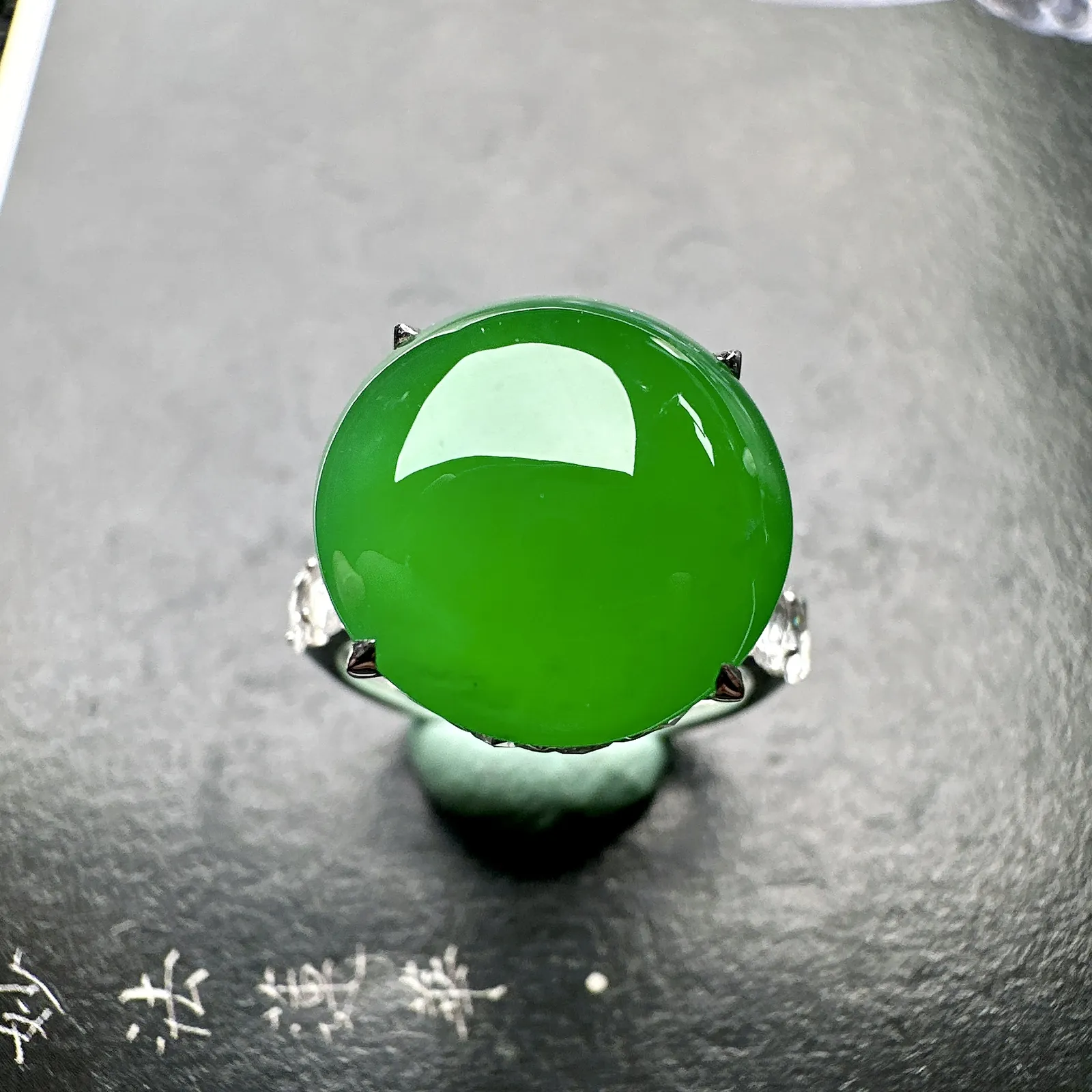 【冰种绿蛋面戒指】质地细腻，冰润起光，胶感强烈，冰感明显。18K金钻镶嵌，裸石尺寸14*11.8*5