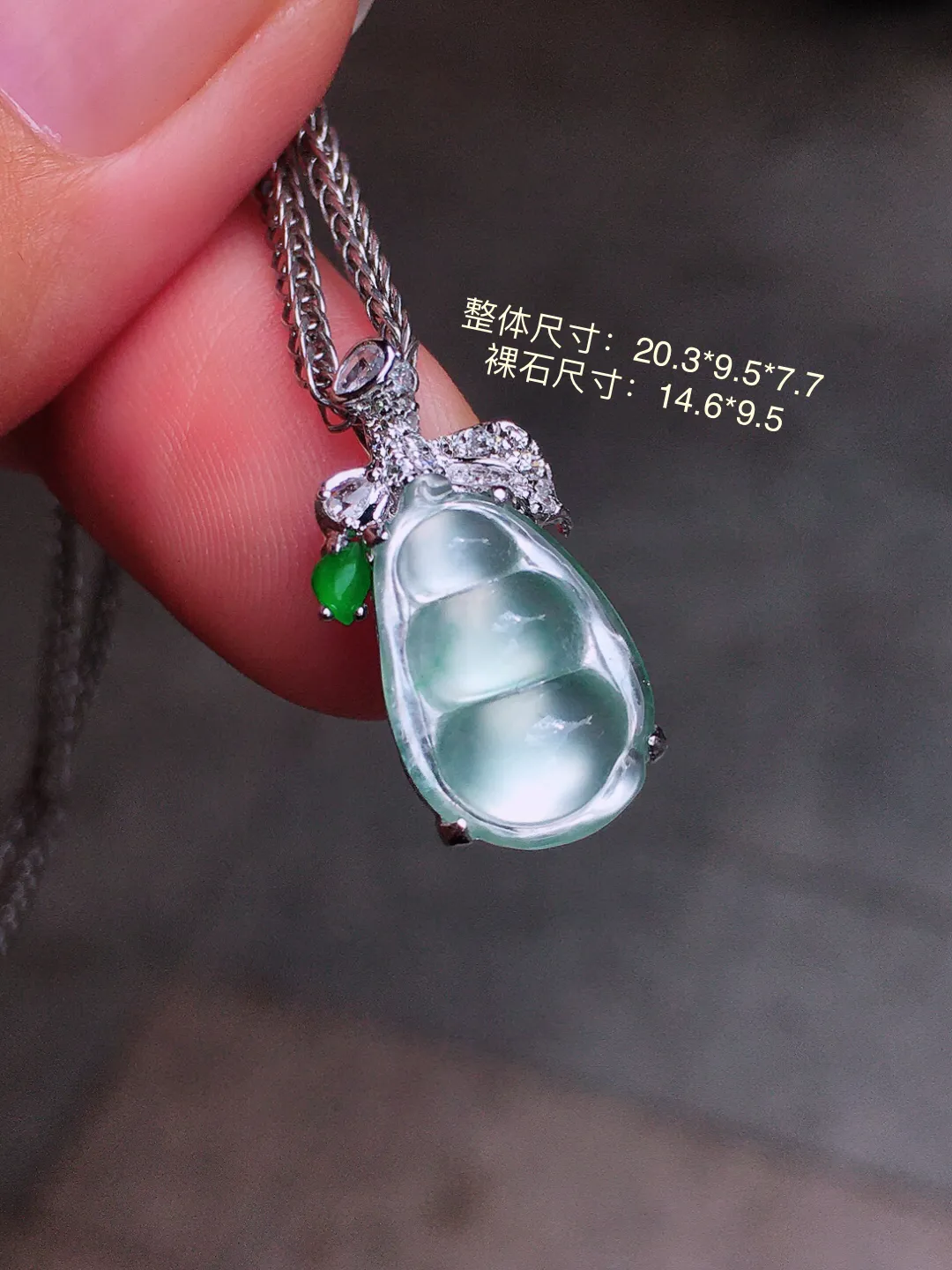 玻璃种福豆吊坠，玉质细腻，荧光感超
强，饱满圆润，尽显优雅气质，18k
金豪华镶嵌