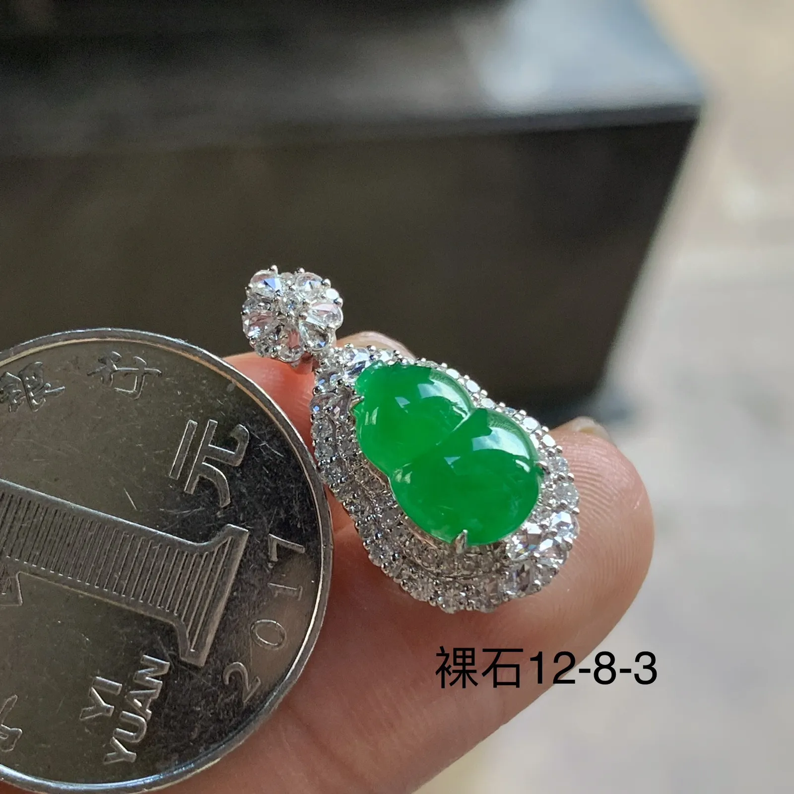 金钻镶嵌辣绿色葫芦吊坠^_^