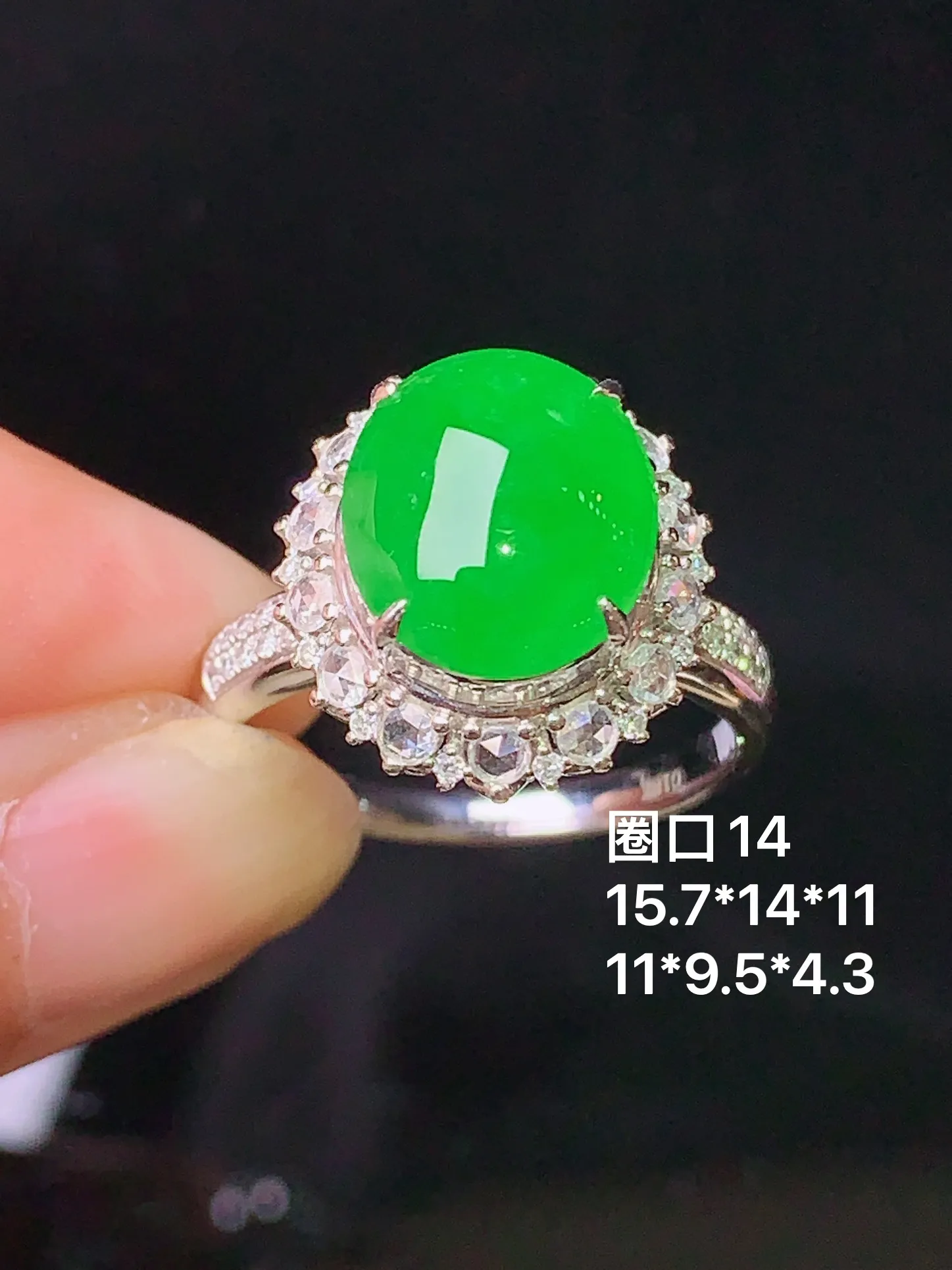 18k金钻镶嵌满绿蛋面戒指 玉质细腻 色泽清新 艳丽 圈口14 整体尺寸15.7*14*11