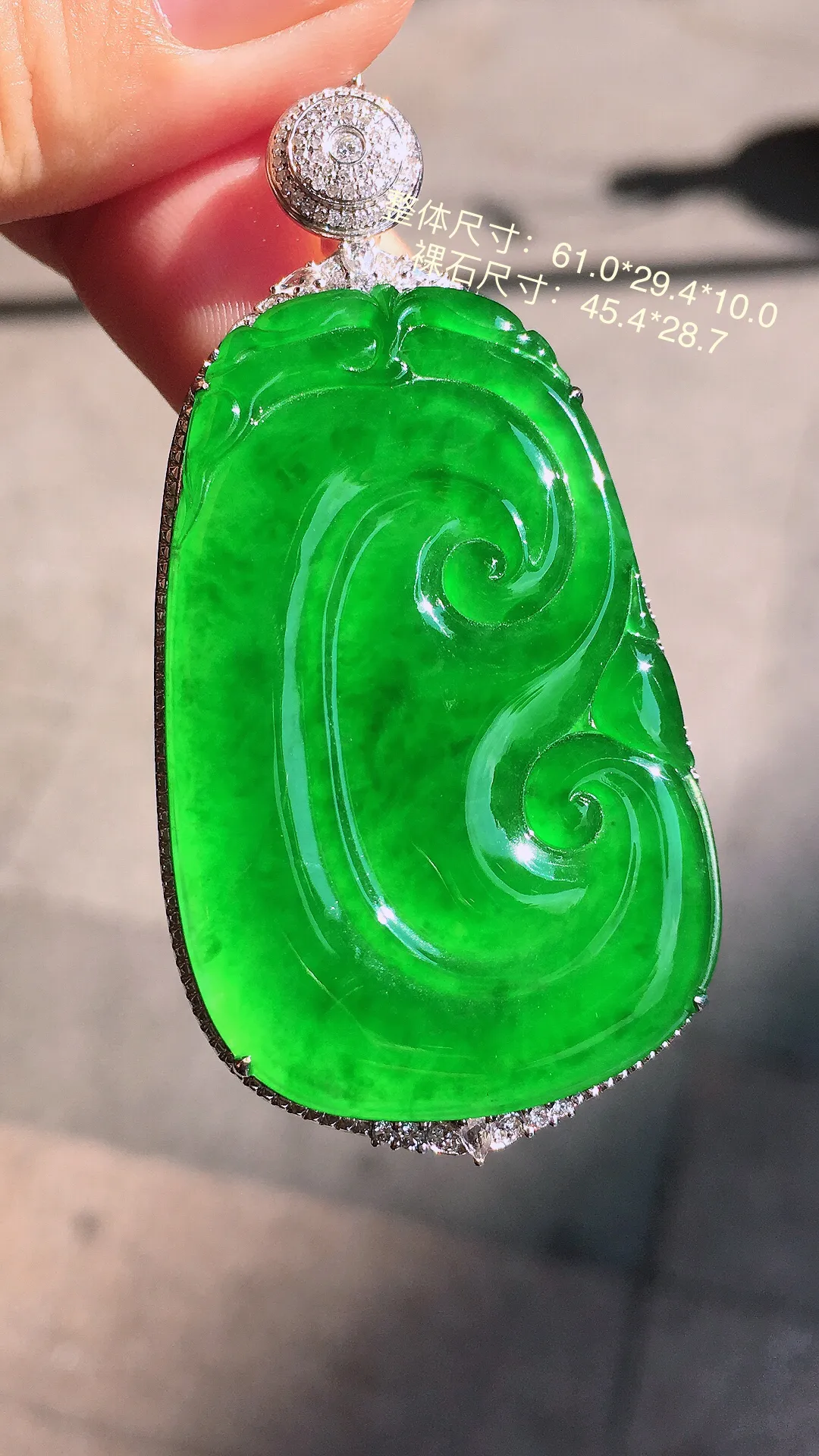 阳绿如意吊坠，色泽均匀艳丽，玉质细腻，荧光感超
强，饱满圆润，尽显优雅气质，18k
金豪华镶嵌