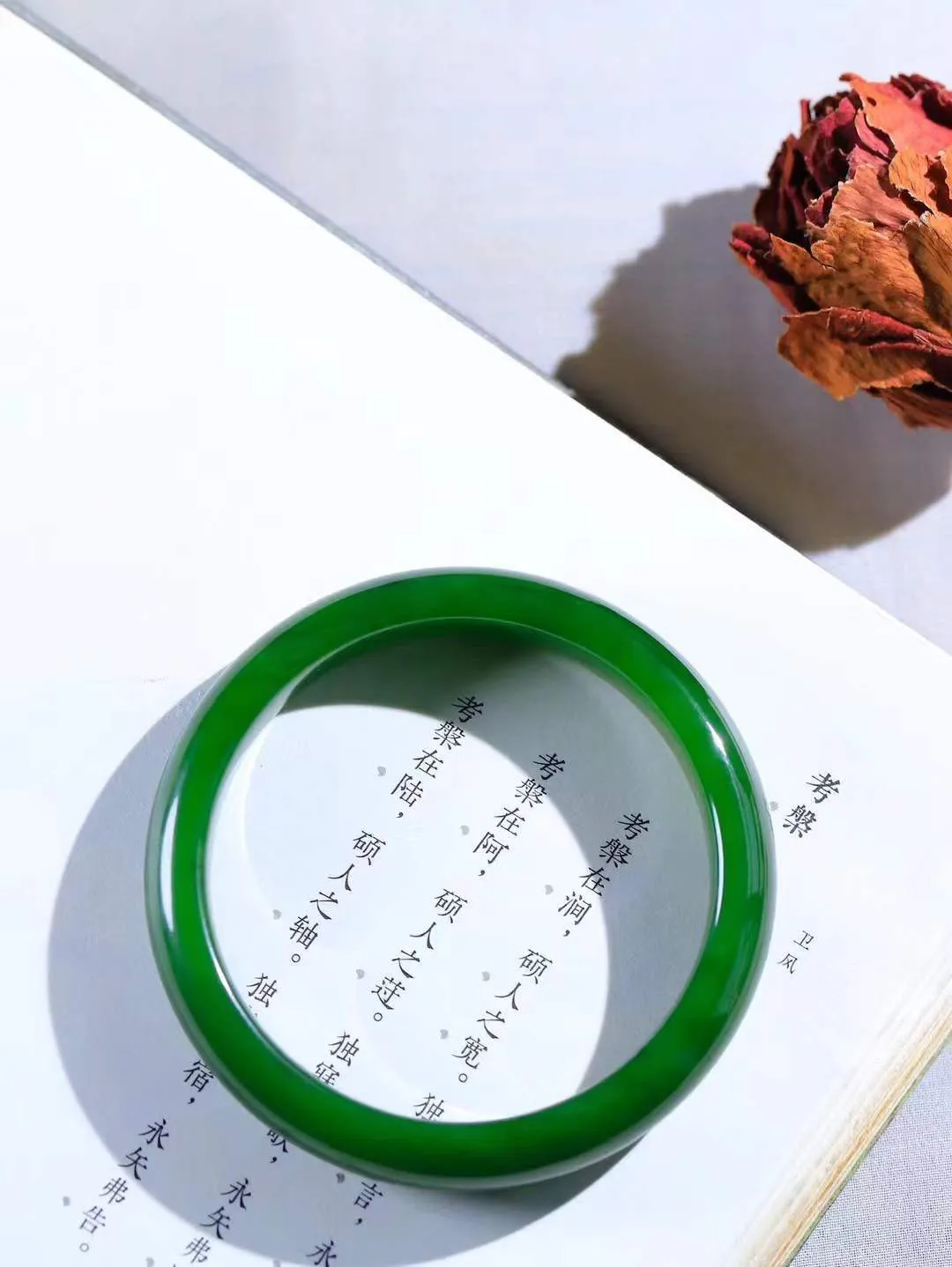 【碧波流转·手镯】

精品️和田玉碧玉手镯，玉质细腻温润，手感舒适，️线条流畅，简约大气，美自天成，佩戴于腕间，婉约之美，举手投足间透出那份低调奢华，醉人心扉。
重47.6克 内径圈口58.5mm  尺寸11.7-7.6mm  FDT-111021333