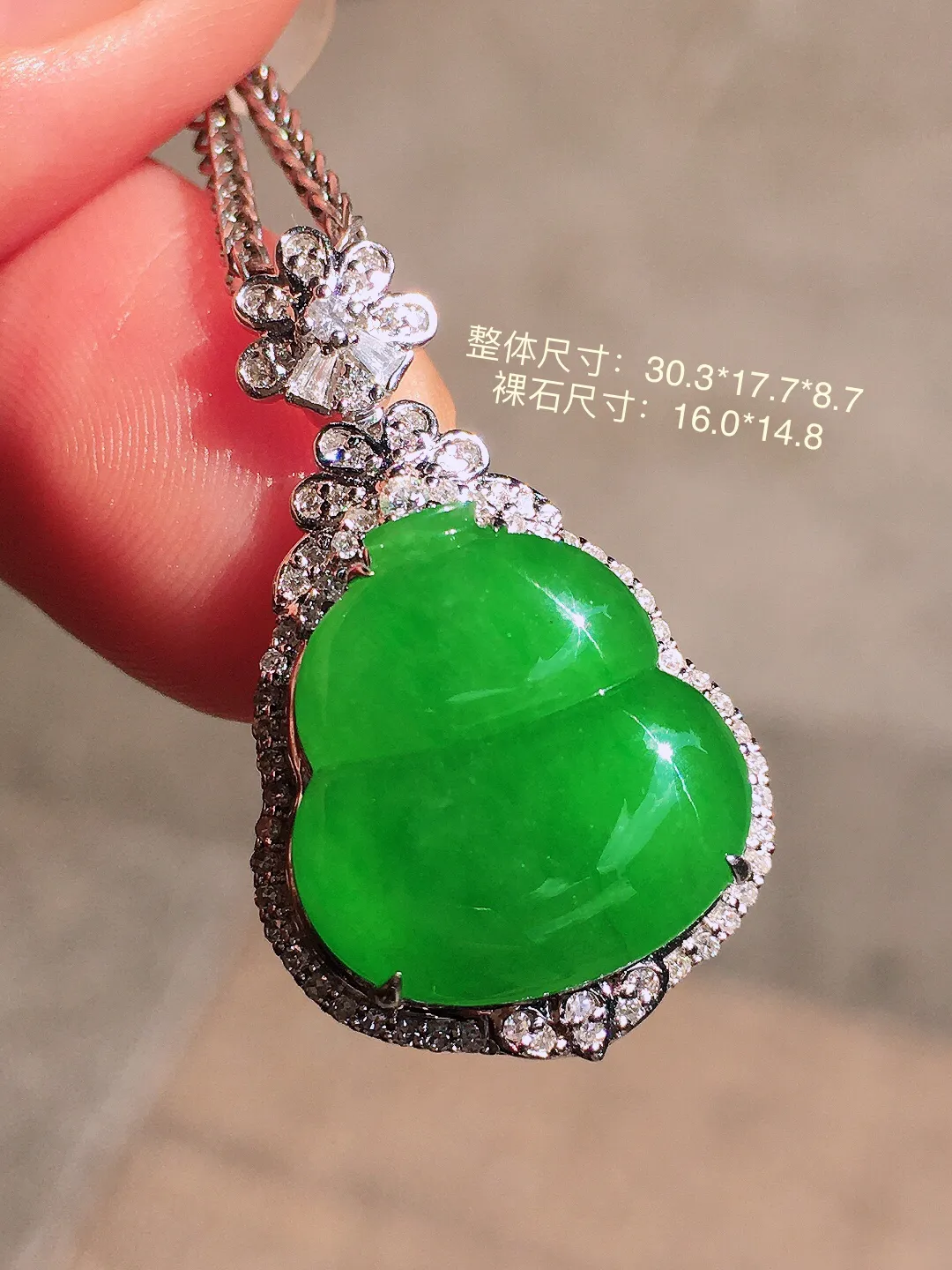 阳绿葫芦吊坠，色泽均匀艳丽，玉质细腻，荧光感超
强，饱满圆润，尽显优雅气质，18k
金豪华镶嵌