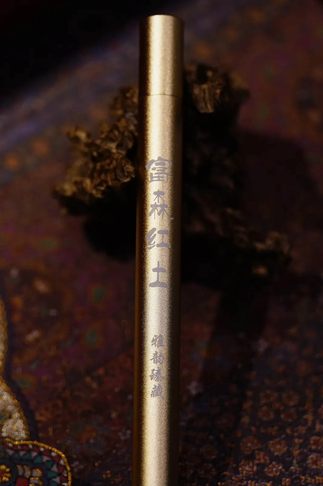 窖藏·富森红土沉香线香   10g
前韵甘醇凉甜，浓郁悠扬，
中间有持久独特的西瓜凉意，
蕴藏着花果