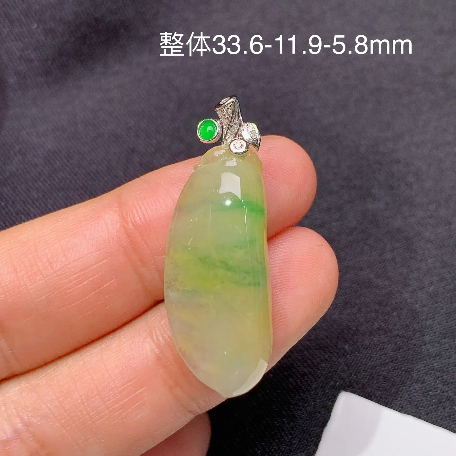 冰黄翡福瓜吊坠，18k金镶嵌，色泽鲜艳，水色好 Xu 尺寸33.6*11.9*5.8