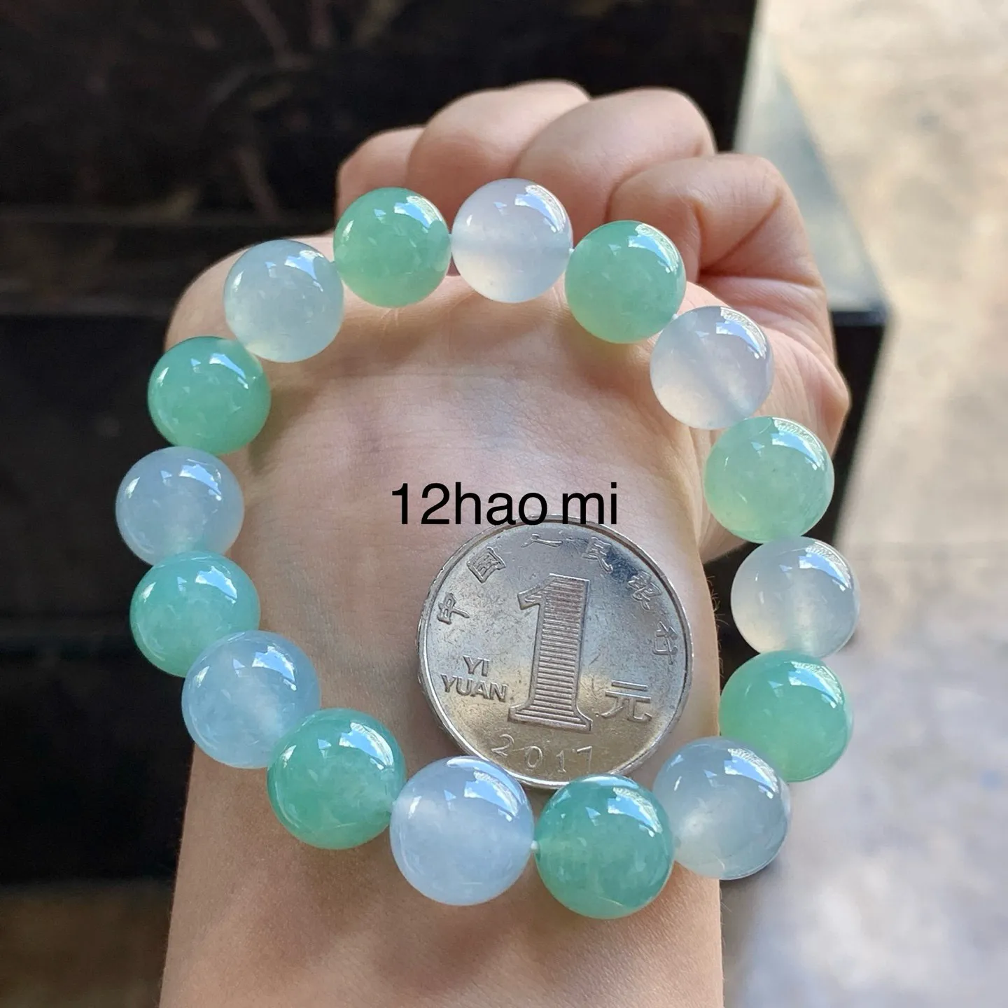 冰种珠串^_^透亮
