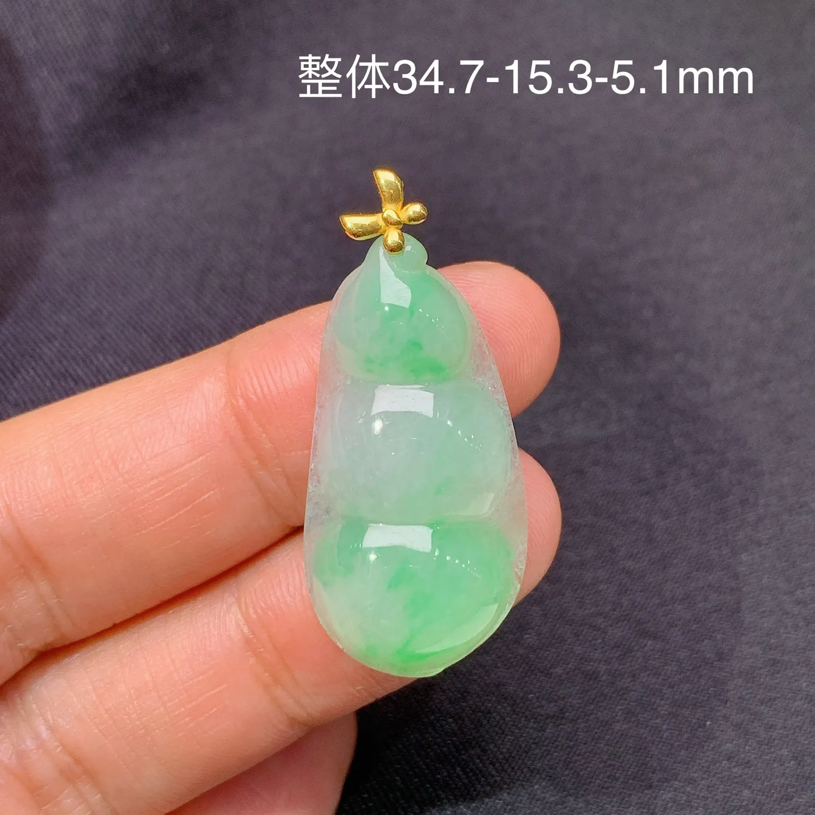 飘绿福豆吊坠，18k金镶嵌，冰润色阳，玉质细腻，种水足， 尺寸34.7*15.3*5.1