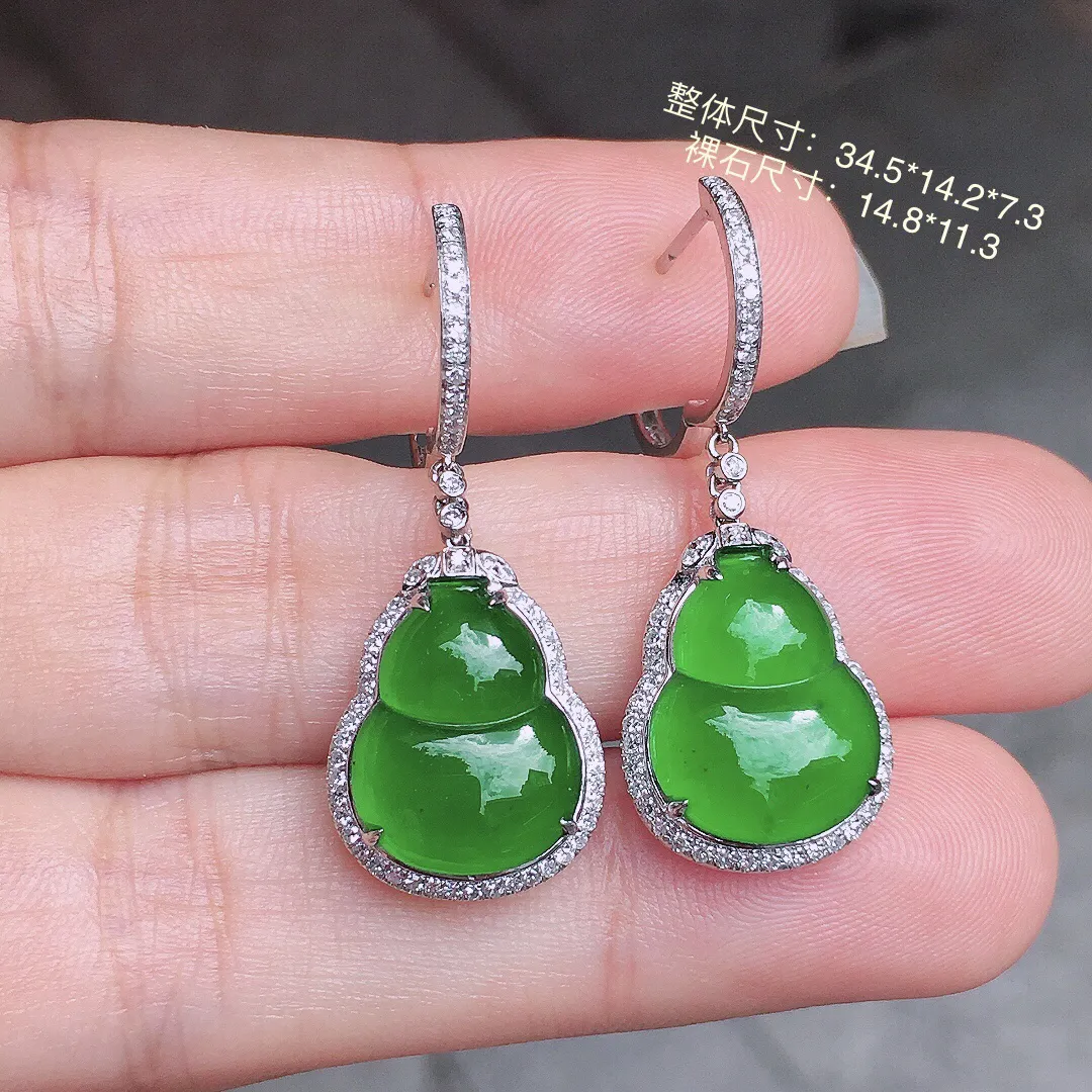 满绿葫芦耳坠，色泽均匀艳丽，玉质细腻，荧光感超
强，饱满圆润，尽显优雅气质，18k
金豪华镶嵌