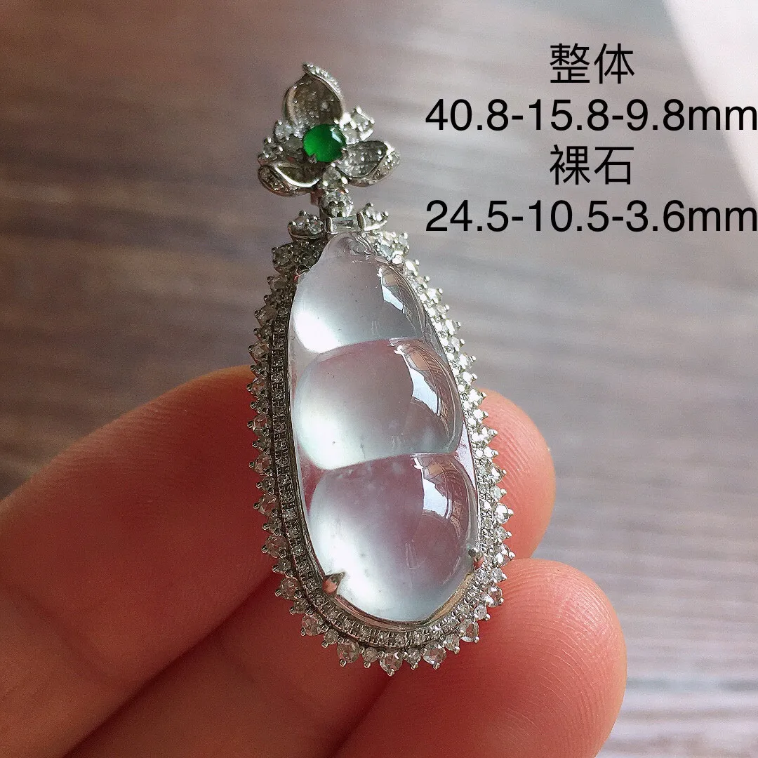 冰种福豆吊坠，18k金镶嵌，冰润饱满，玉质细腻，种水足 尺寸40.8*15.8*9.8