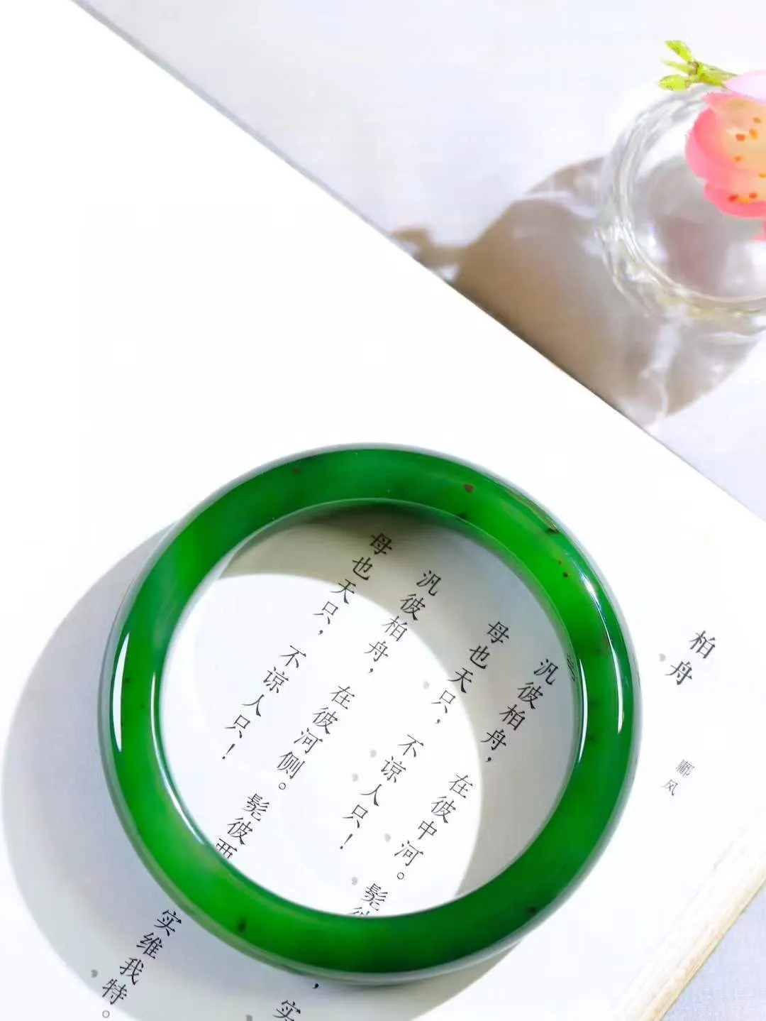 【柔情素语·手镯】

精品和田玉碧玉手镯，玉质细腻温润，手感舒适，️线条流畅，简约大气，美自天成，佩戴于腕间，婉约之美，举手投足间透出那份低调奢华，醉人心扉。重67.6克 内径圈口58.5mm  尺寸12.9-9.5mm   FDA-551071400