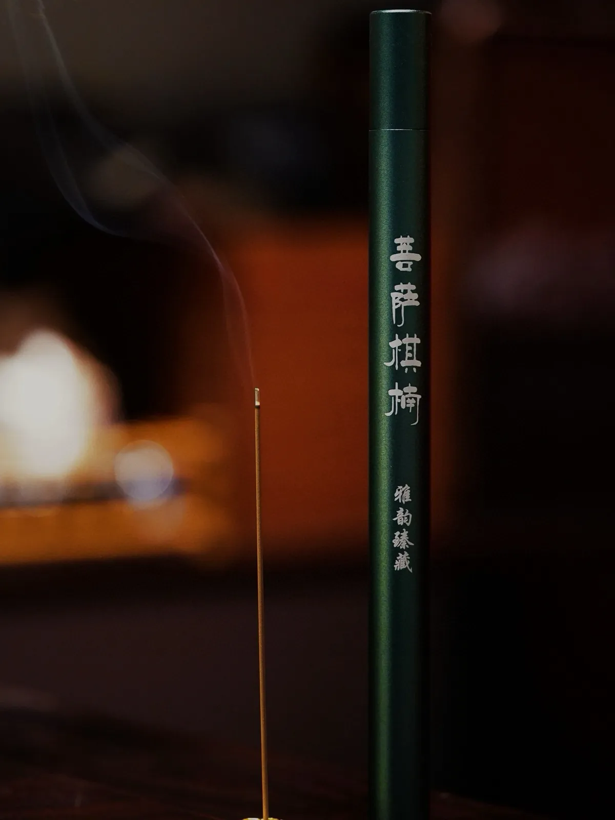 典藏级芬芳·【菩萨棋线香】10 克
严选沉香中难得的菩萨棋底料，遵循古法炮制，更好的去除杂味，只为留存其本真香韵。
生闻时，凉意裹挟着清甜率先袭来，好似山间清泉，甘洌纯净，瞬间驱散周遭的沉闷。
当星火轻触，便是一场嗅觉盛宴的开场。刹那间，饱满馥郁的香气肆意弥漫。
清甜的花香和淡雅的果香，如灵动的仙子，翩翩起舞，馥郁芬芳；紧接着，蜜香悠悠萦绕，甜而不腻，温暖安心；尾调则沉淀出醇厚的木质香与绵柔奶香，绵长悠扬！
吸气间，那股凉意裹挟着丰富香韵直钻鼻腔，刹那间，仿佛醍醐灌顶，周身通透，身心的疲惫与烦恼都被一扫而空；
呼气时，余韵依旧在空气中缠绵，经久不散，一室皆是这醉人的芬芳！
在整个品香过程中，你不会闻到一丝杂味，纯净通透的香气细腻绵柔，每一缕都能精准地抵达感官深处。
	它不是昙花一现的惊艳，而是用岁月凝练的韵味，为你填满一室芬芳，也暖透满心欢喜。它是自然馈赠与时光沉淀的双重厚礼，更是香中难得的传世臻品——真正值得一生珍视的好香！