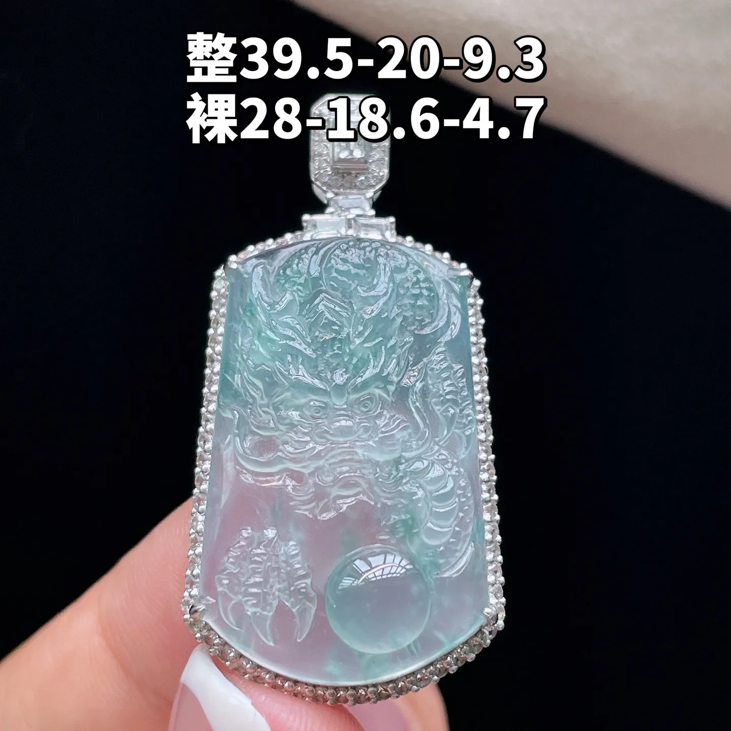 18K 冰种·龙牌

整39.5-20-9.3
裸28-18.6-4.7