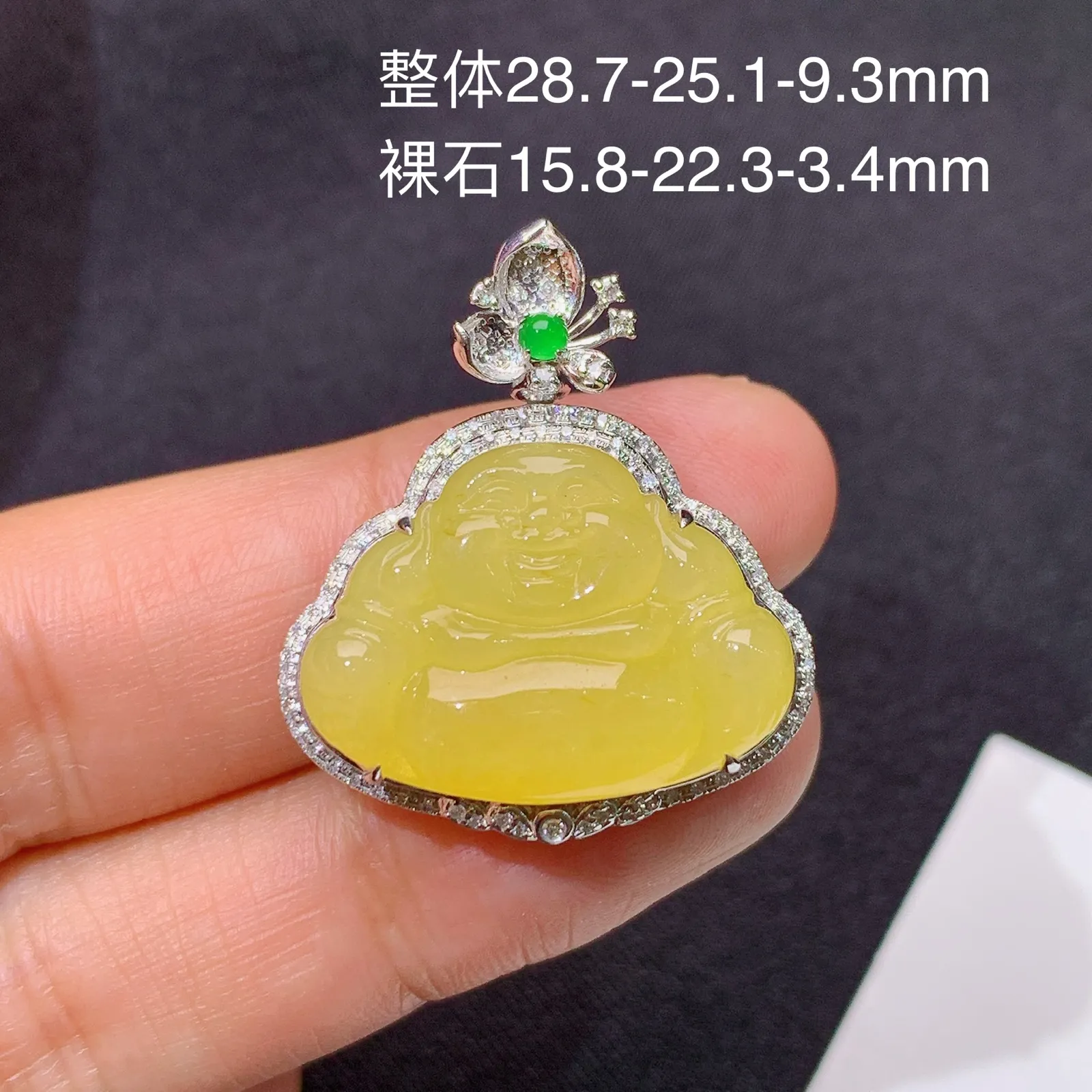 冰黄翡笑佛吊坠，18k金镶嵌，冰透水润，颜色鲜亮 尺寸28.7*25.1*9.3