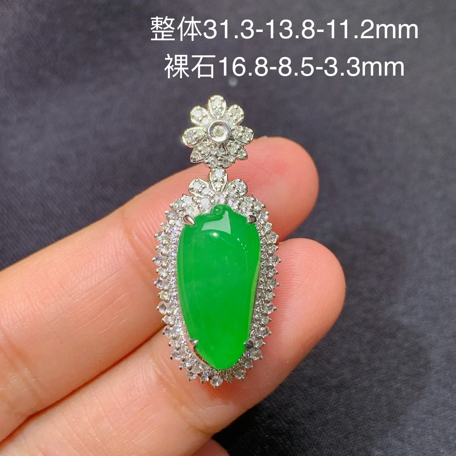 阳绿福瓜吊坠，18k金镶嵌，色泽鲜阳，冰润细腻，种水足 尺寸31.3*13.8*11.2