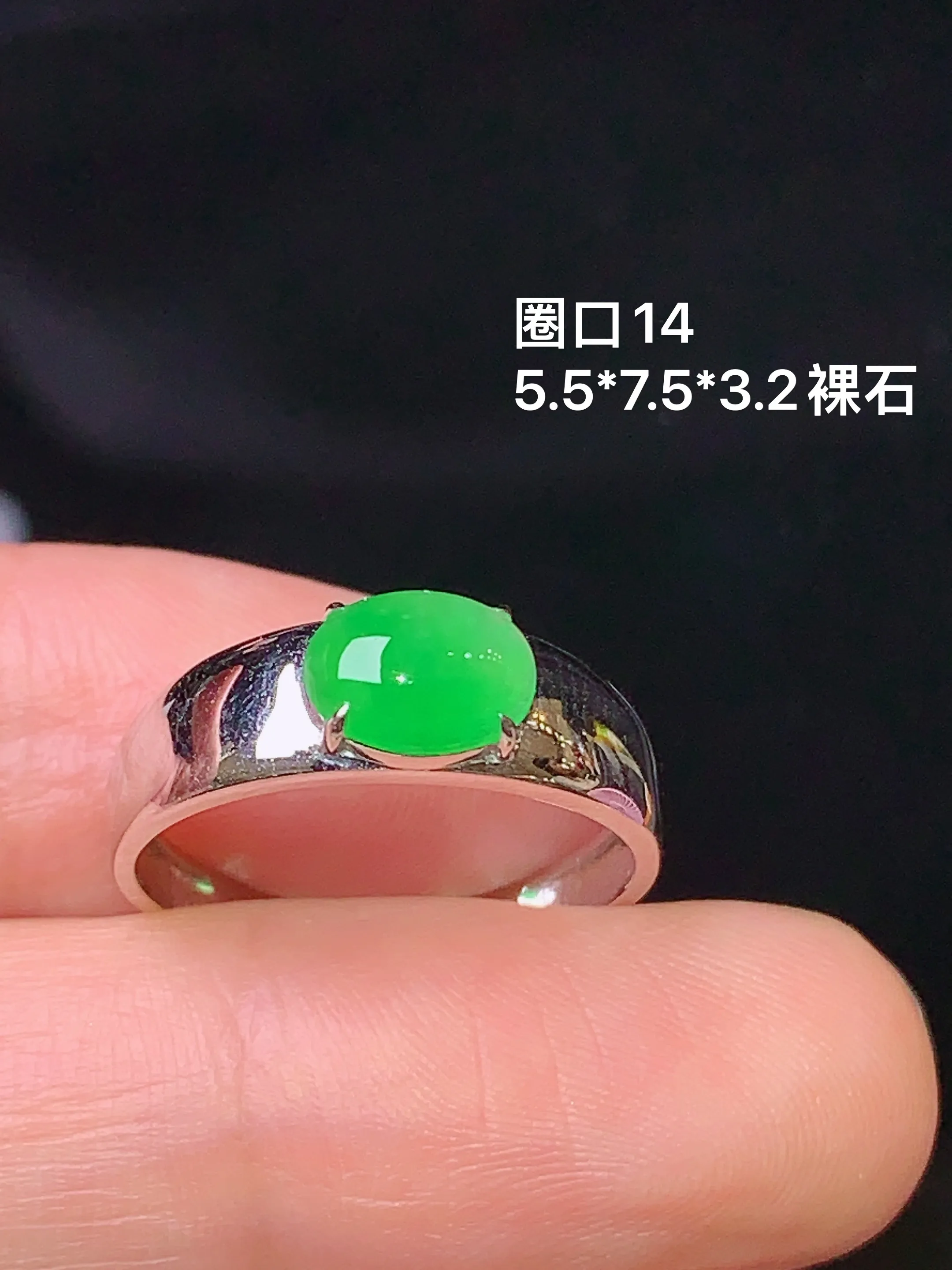 18k金镶嵌满绿蛋面戒指 玉质细腻 色泽清新艳丽 圈口14 整体尺寸5.5*7.5*3.2