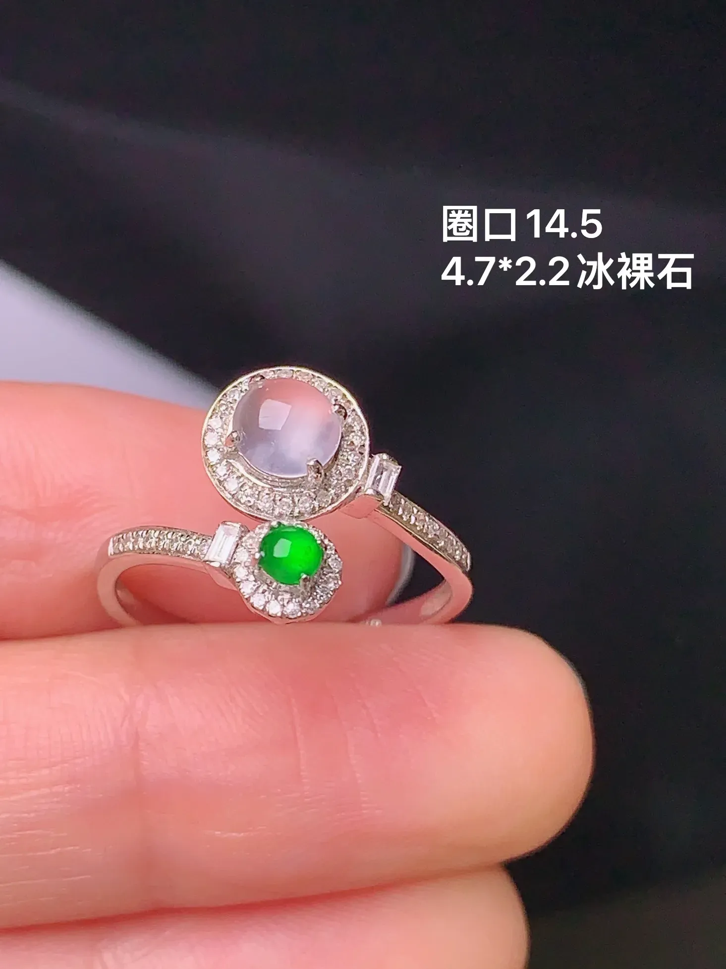 18k金钻镶嵌冰种蛋面戒指 玉质细腻 色泽清新艳丽 圈口14.5 整体尺寸4.7*2.2