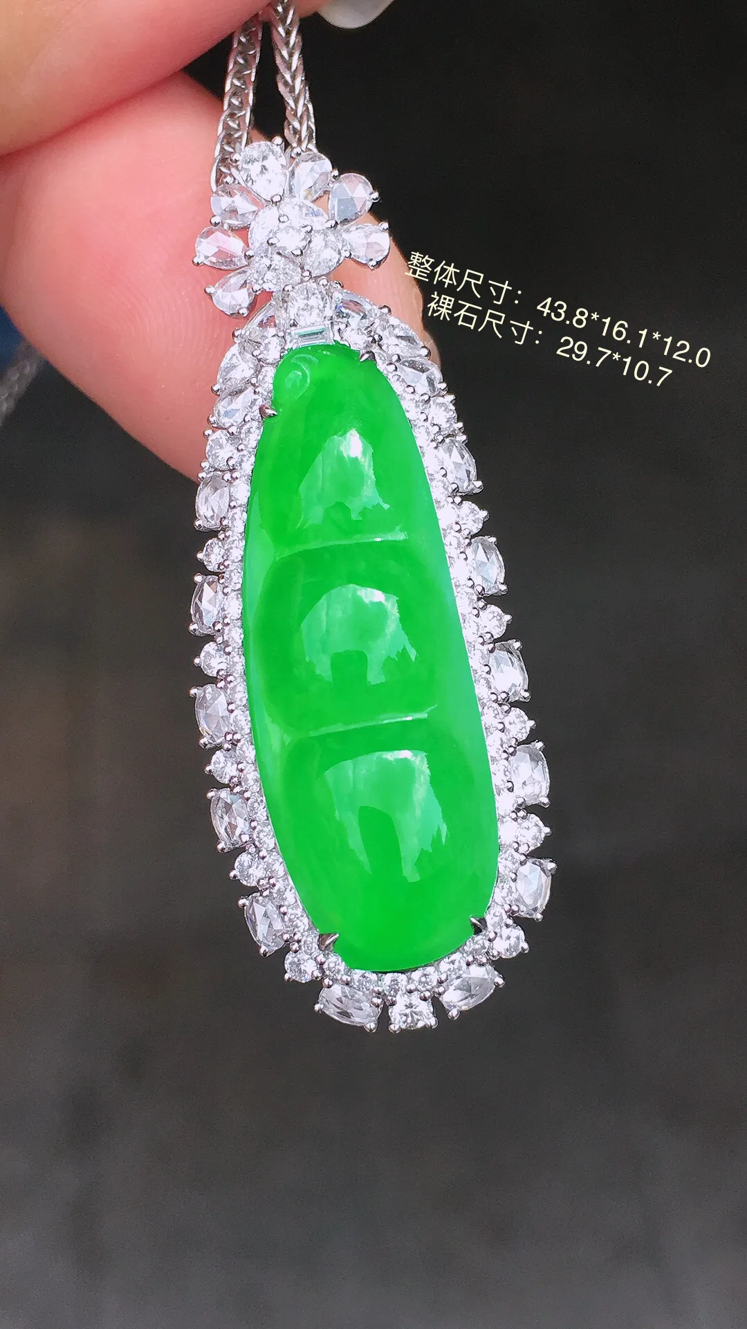 阳绿福豆吊坠，色泽均匀艳丽，玉质细腻，荧光感超
强，饱满圆润，尽显优雅气质，18k
金豪华镶嵌
